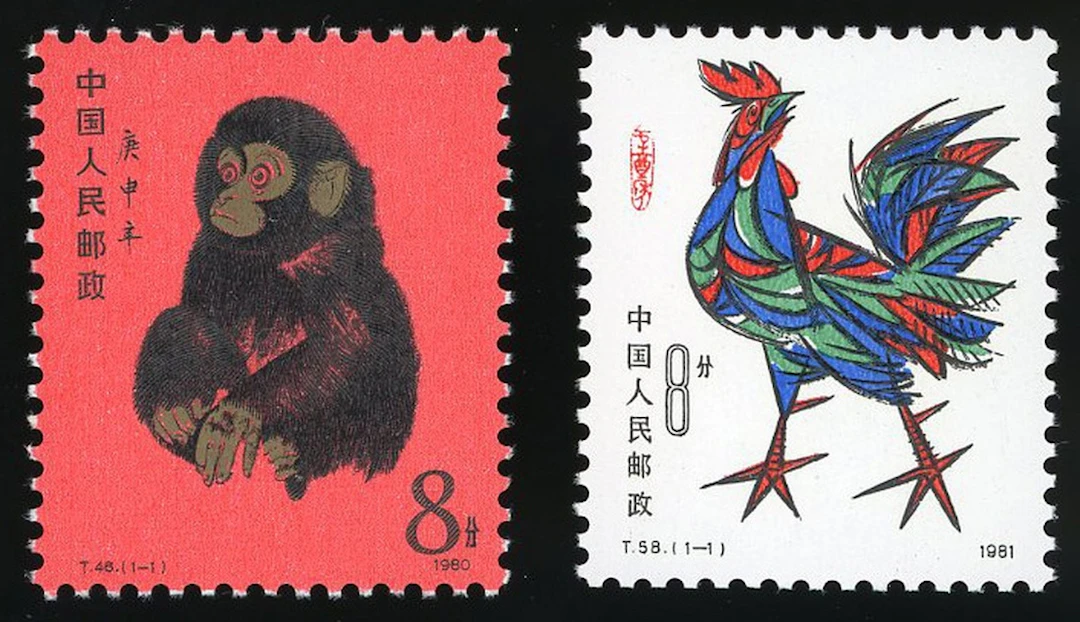 China People's Republic Collection and Ranges