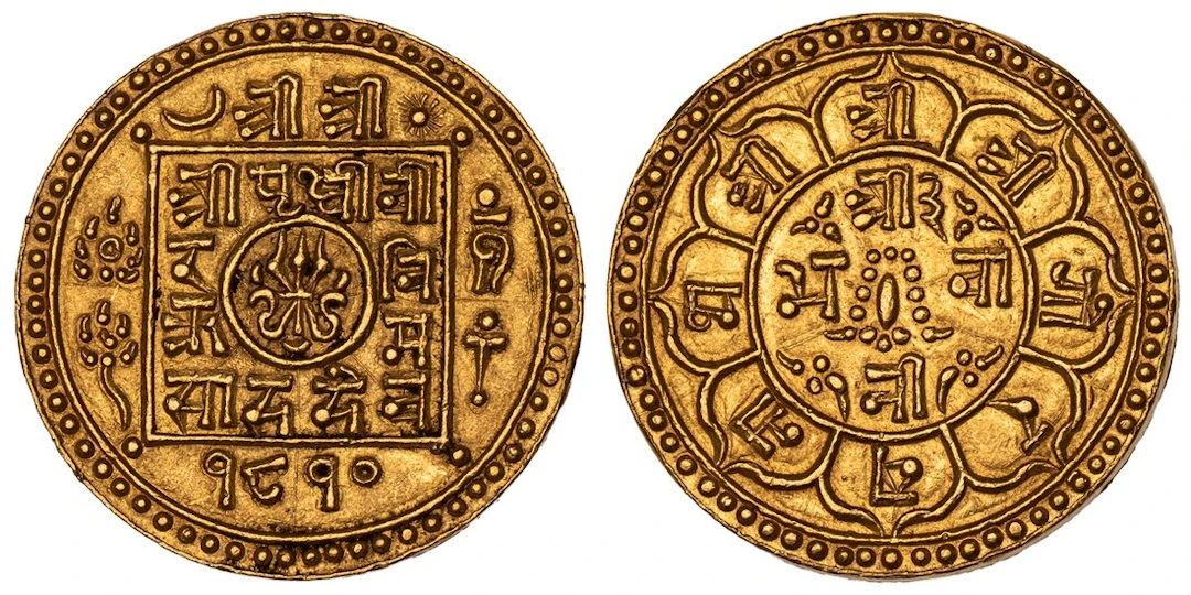 NGC UNC | Nepal, Prithvi Vir Vikram Shah (1881-1911), gold Bakla Asarphi
