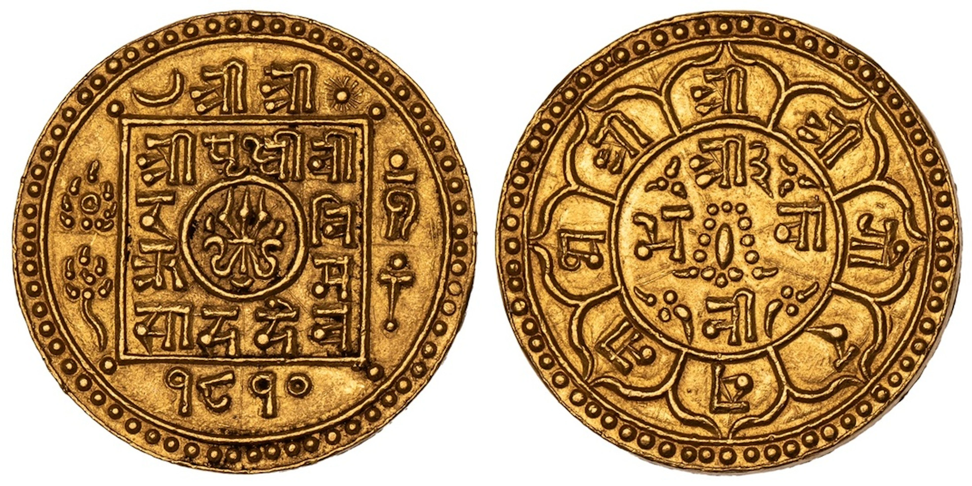 NGC UNC | Nepal, Prithvi Vir Vikram Shah (1881-1911), gold Bakla Asarphi