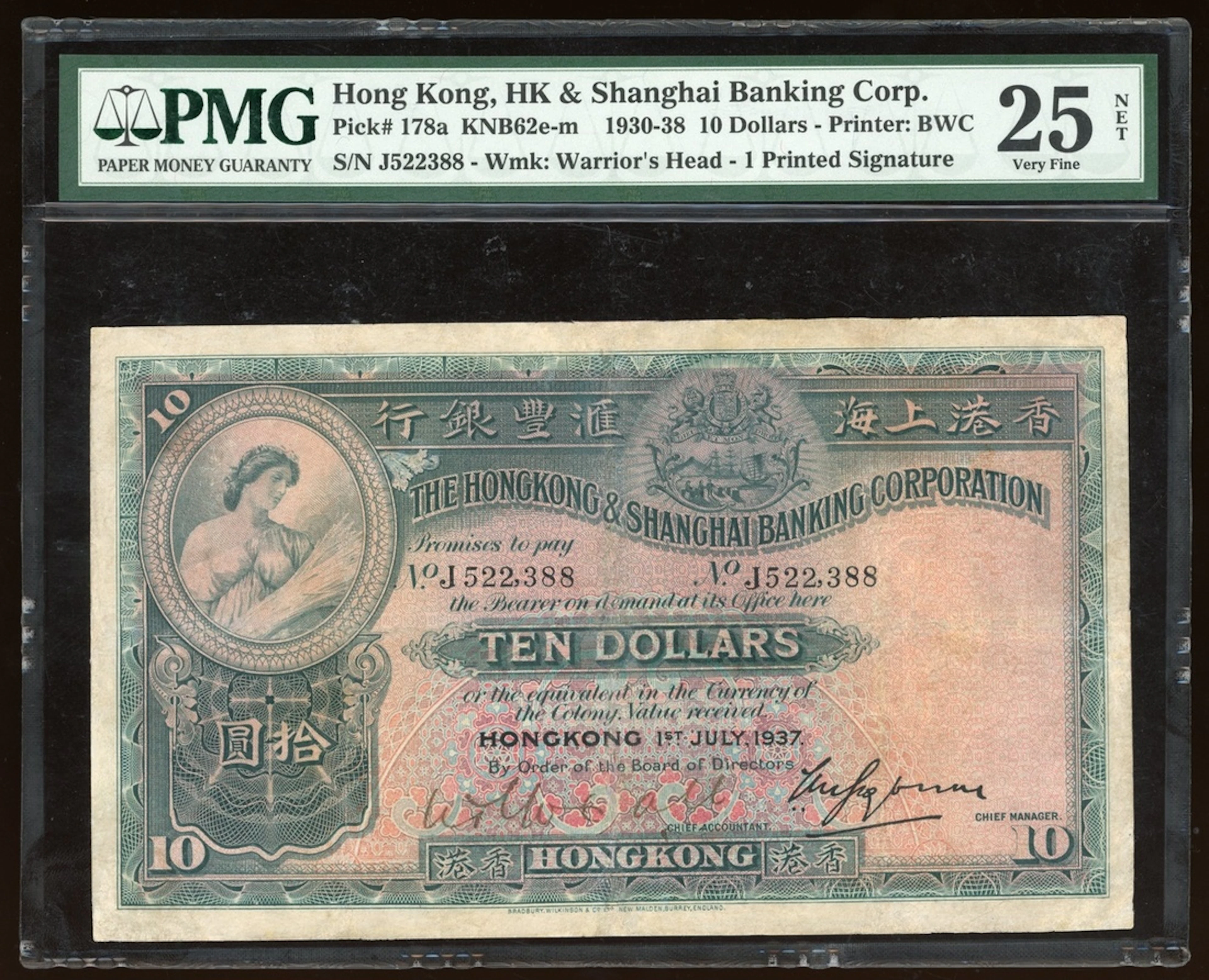 Hongkong and Shanghai Banking Corporation, $10, 1.7.1937, serial number