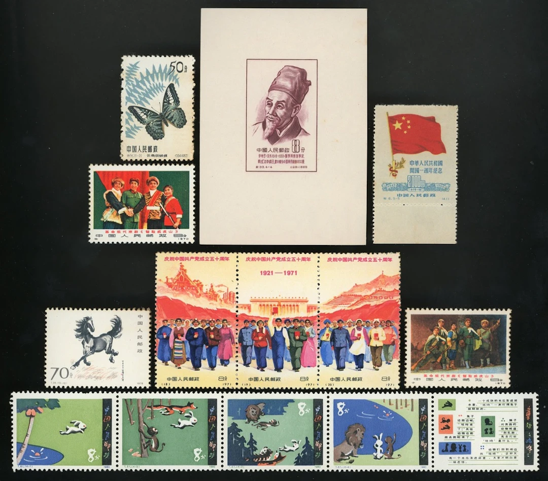 China People's Republic Collection and Ranges
