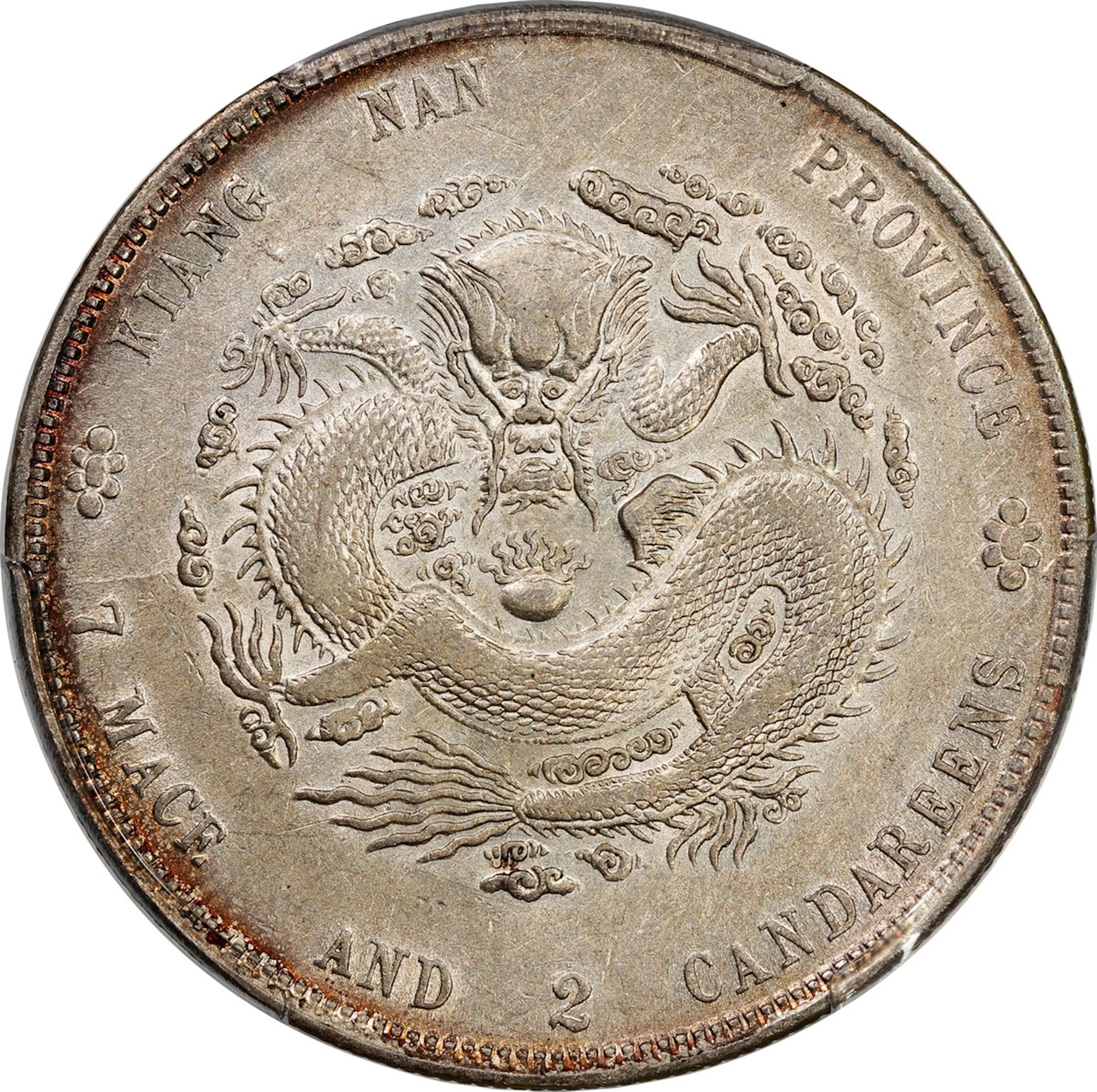 China, Qing Dynasty, Kiangnan Province, [PCGS XF Detail] silver dollar