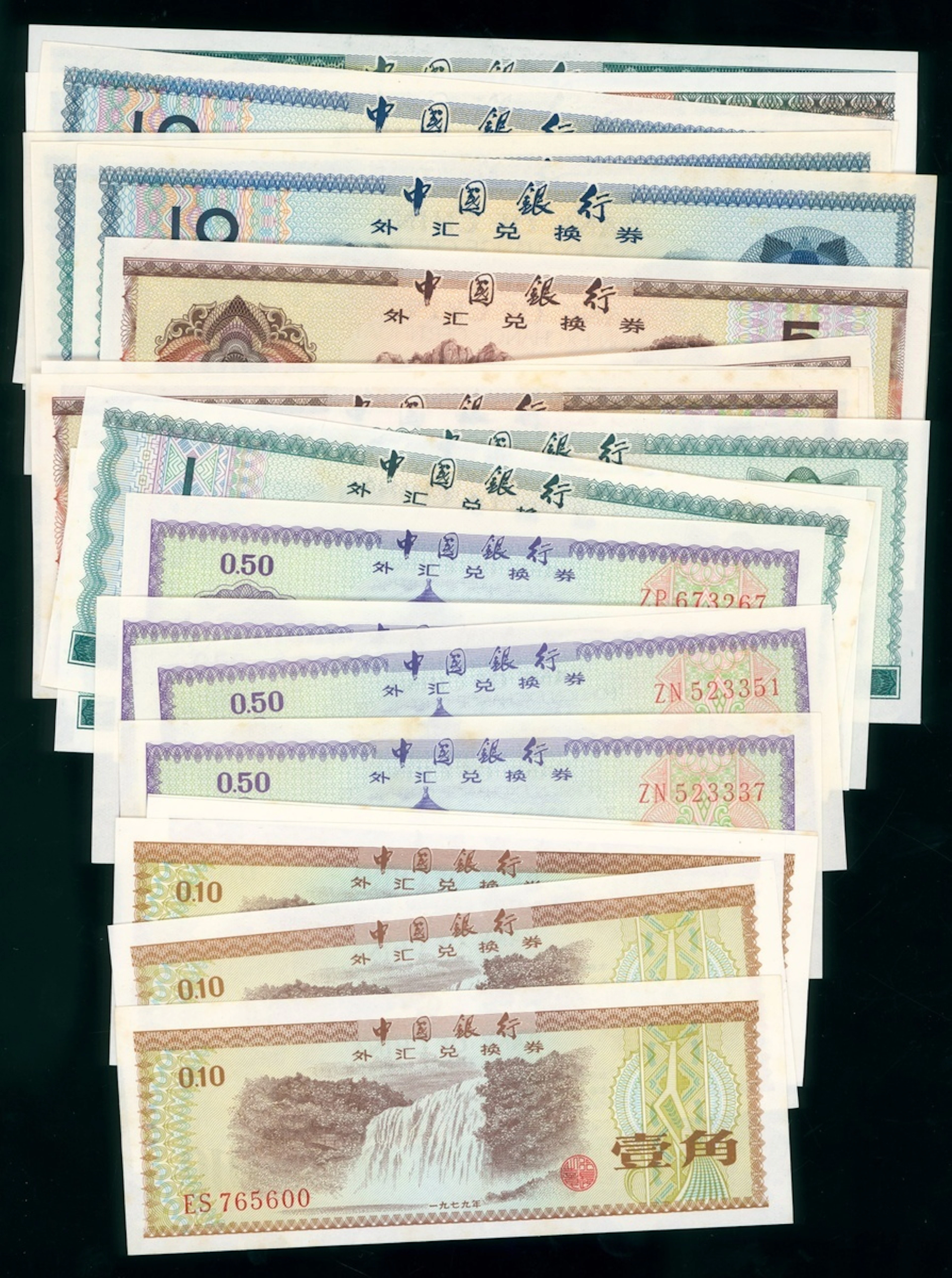 Bank of China, Foreign Exchange Certificate, a group of 22x, (Pick