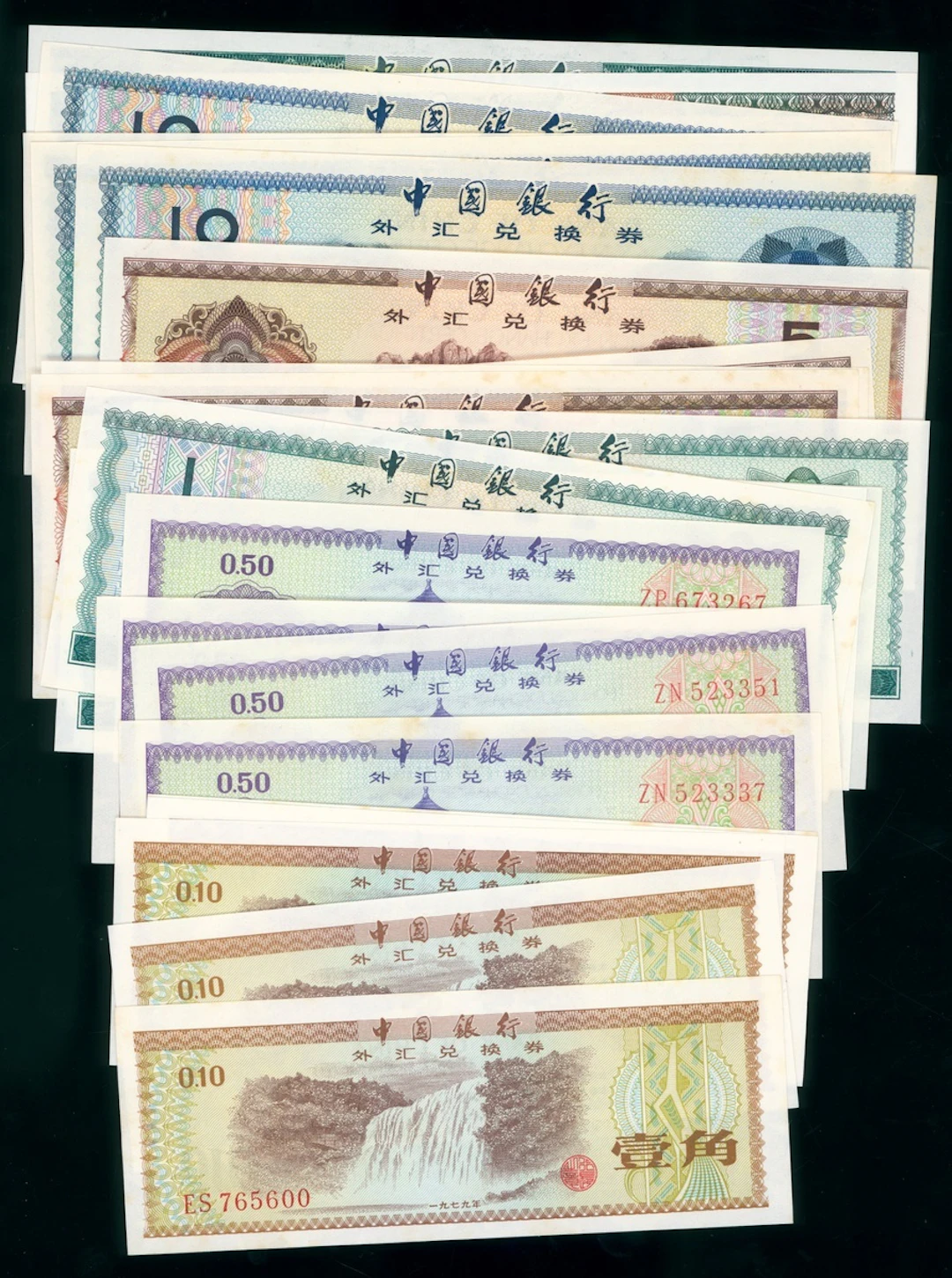 Bank of China, Foreign Exchange Certificate, a group of 22x, (Pick