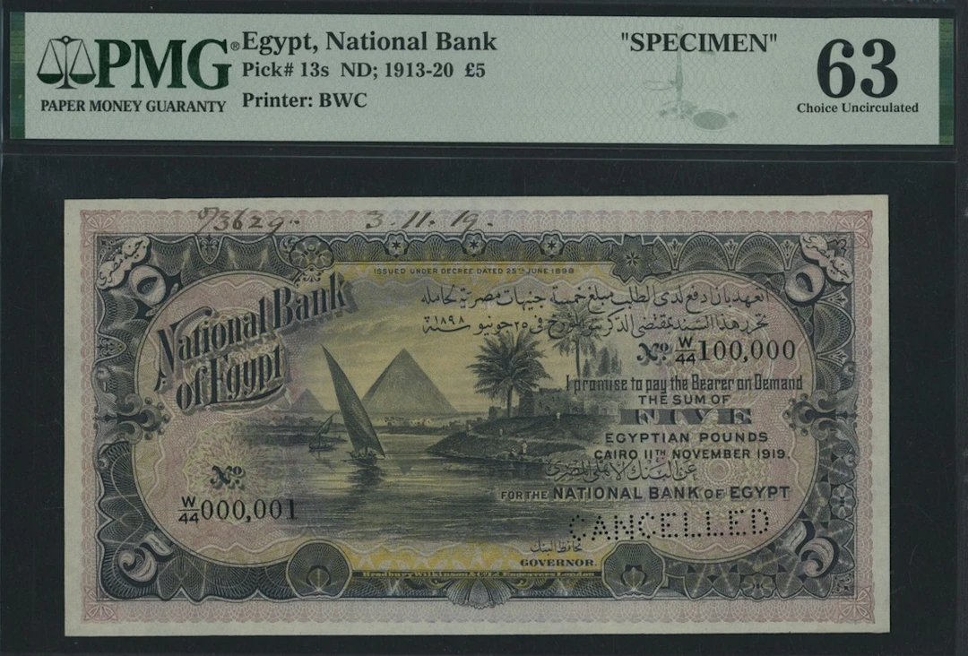 National Bank of Egypt, specimen 5 Pounds, 11th November 1919, serial