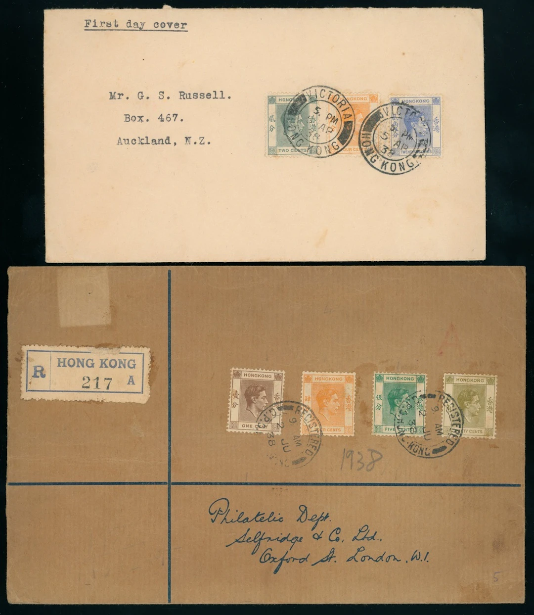 Hong Kong Covers 1938 (5 Apr.) FDC of KGVI the Ist issue (pre-war