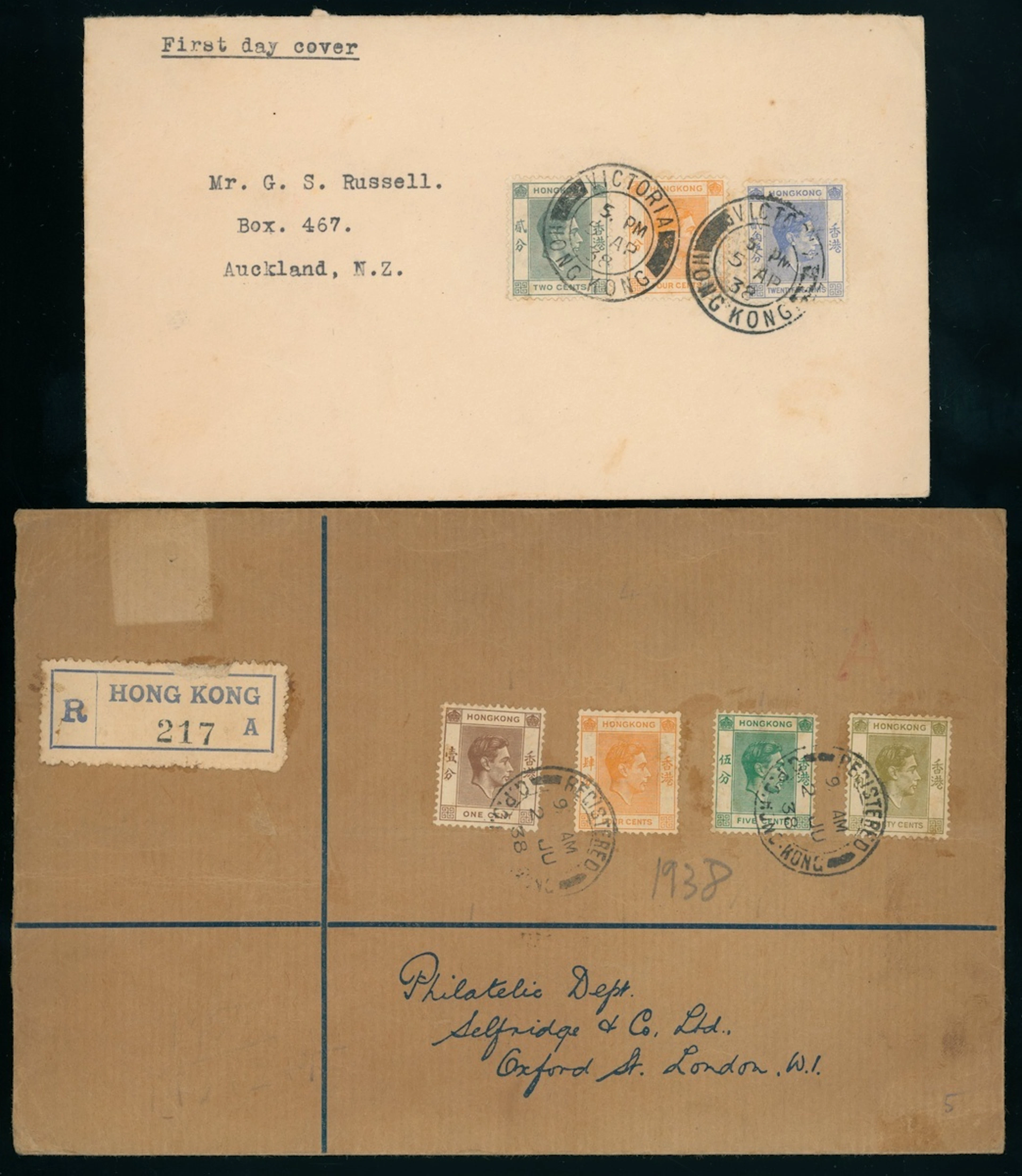 Hong Kong Covers 1938 (5 Apr.) FDC of KGVI the Ist issue (pre-war