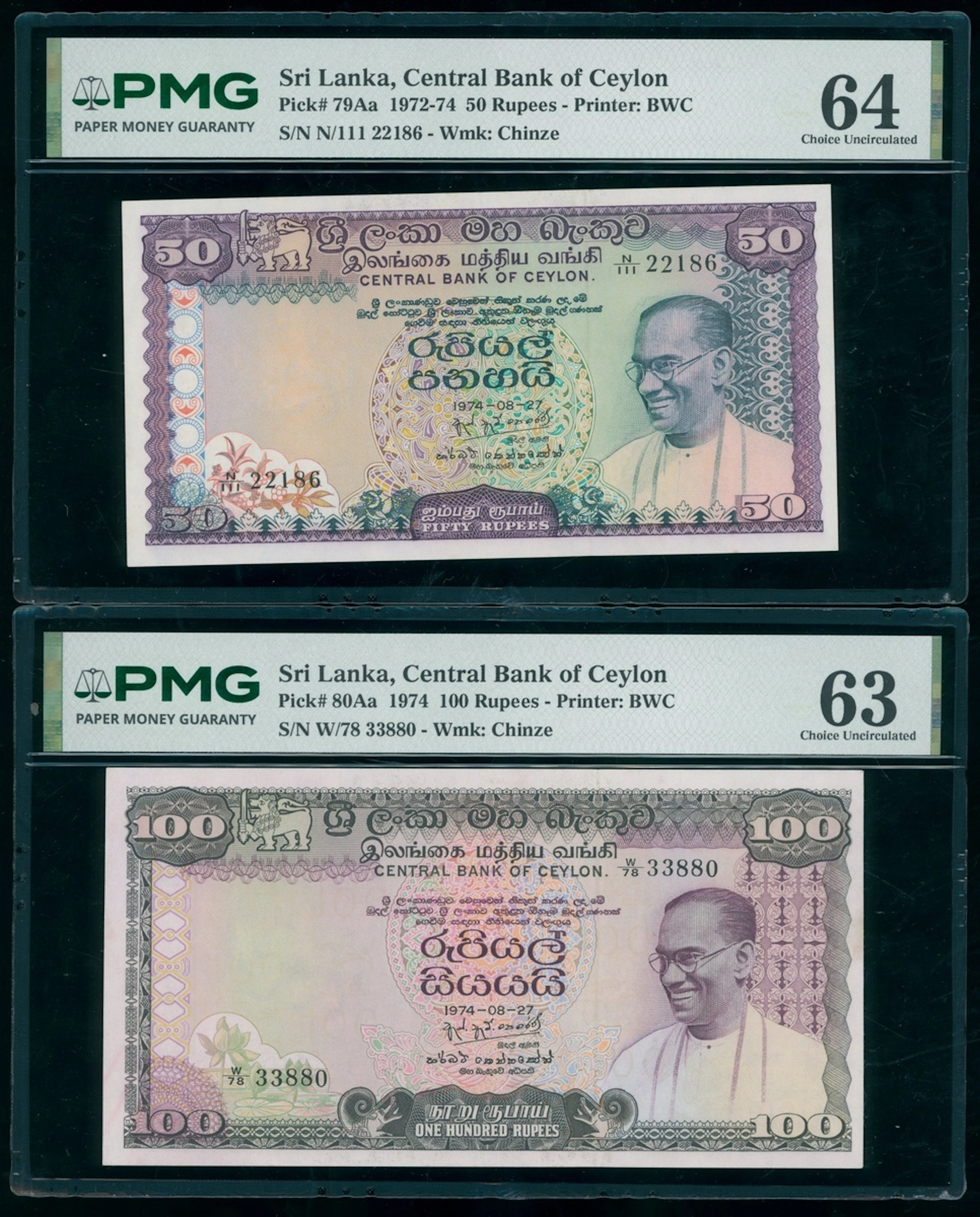 Central Bank of Ceylon, a pair, 1974, including 50 and 100 rupees