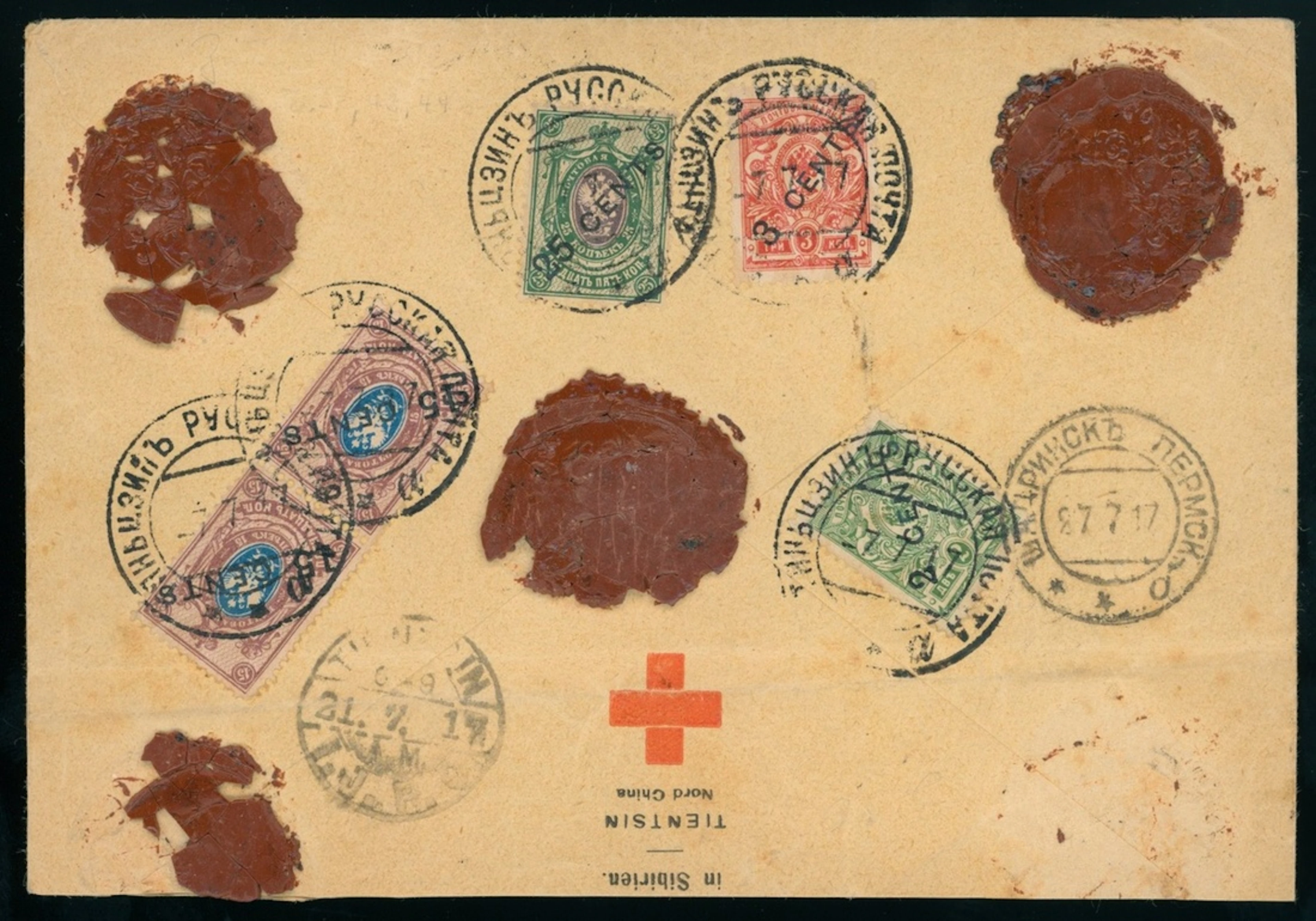 China Foreign Post Office Russian Post Office 1917 (7 July) Prisoner