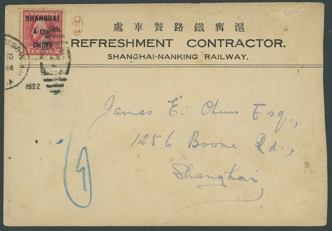 Foreign Post Offices United States Post Office Shanghai 1922 (c.)