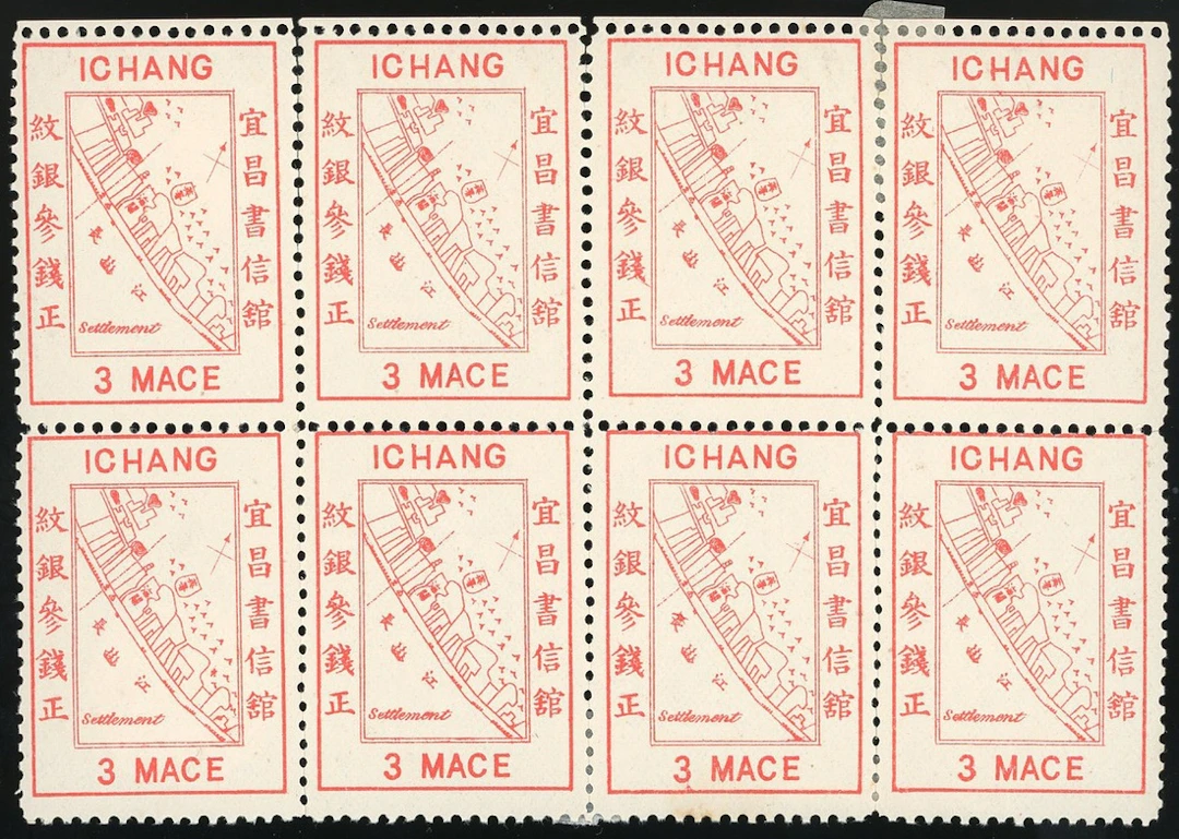 China Municipal Posts Ichang