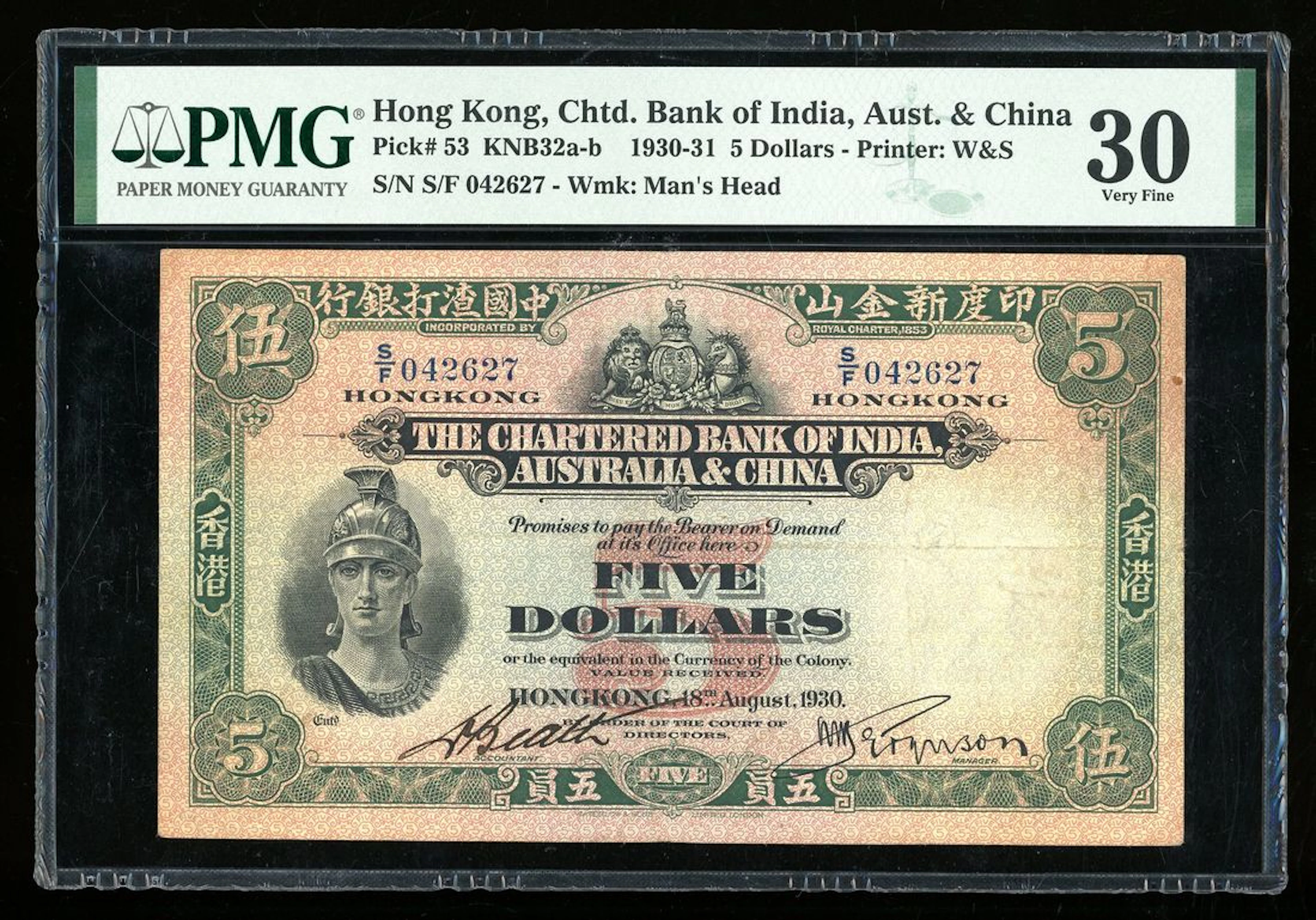 Chartered Bank of India, Australia & China, Hong Kong, $5, 18.8.1930