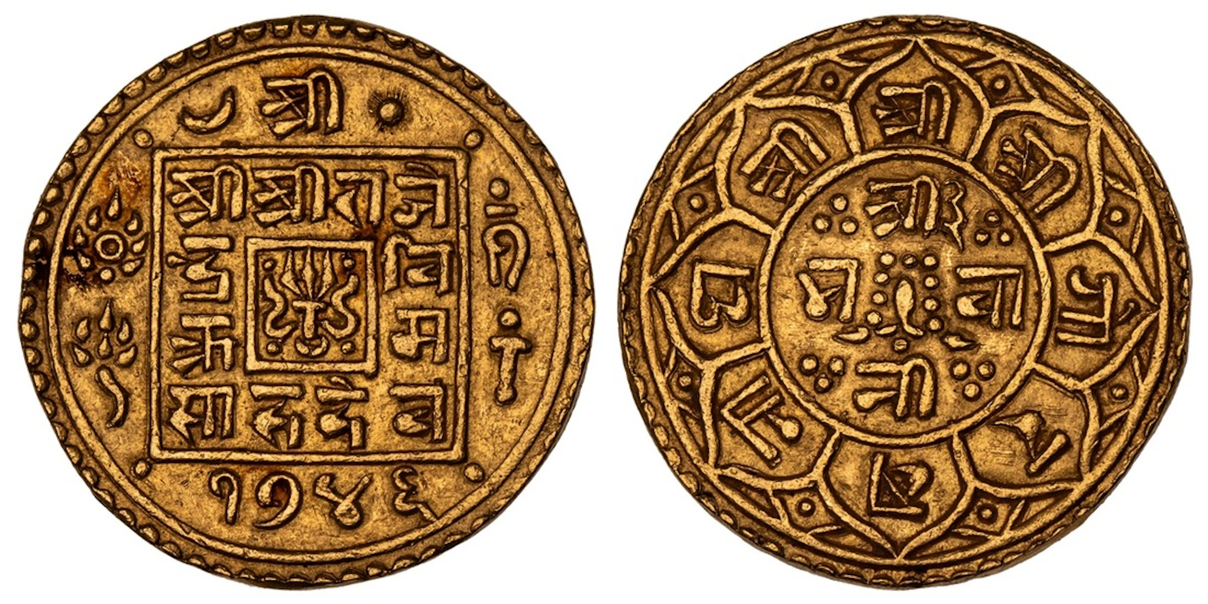 NGC AU | Nepal, Rajendra Vikram Shah (1816-1847), gold Double-Mohar