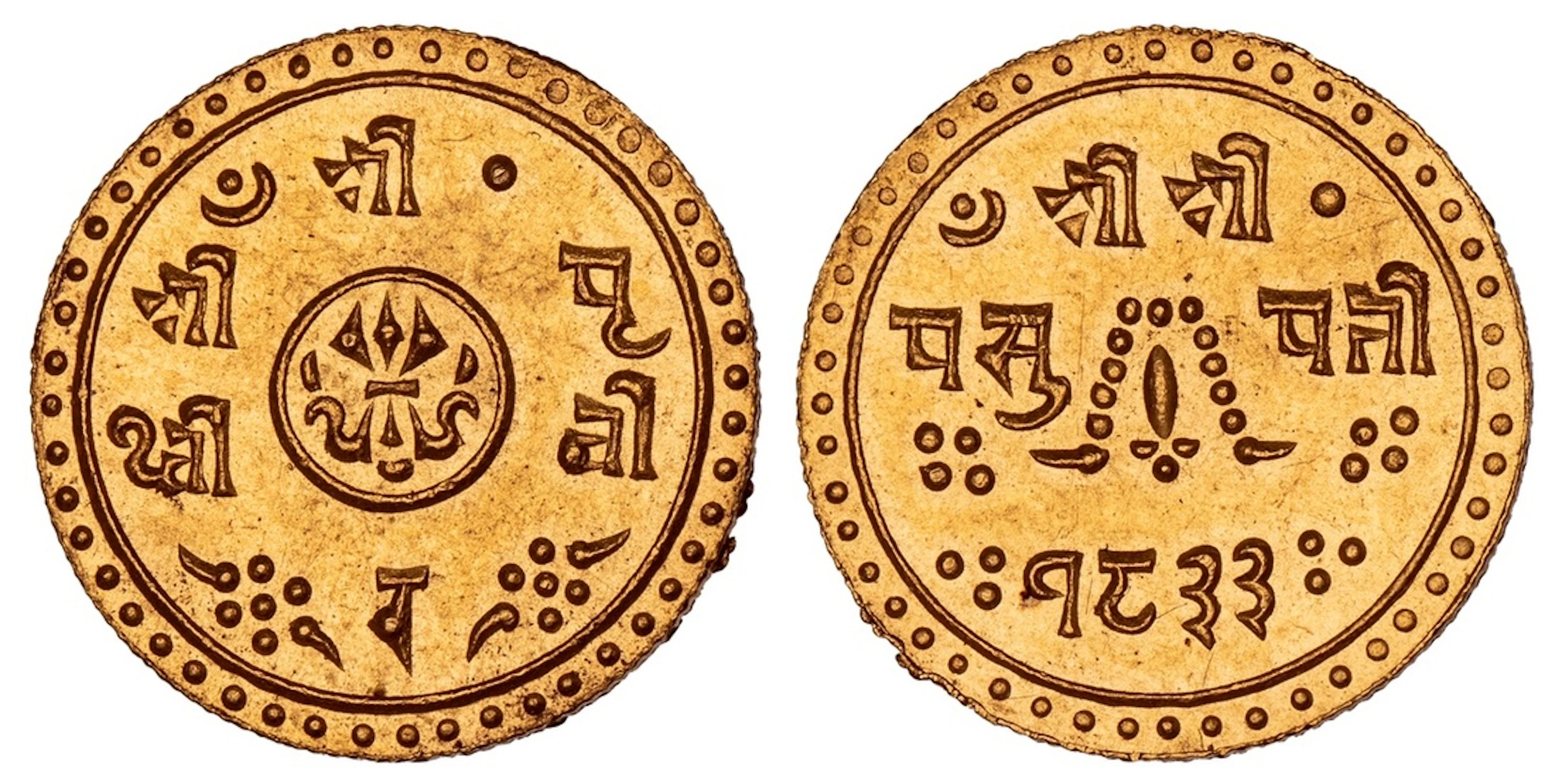 NGC UNC | Nepal, Prithvi Vir Vikram Shah (1881-1911), gold Half-Mohar