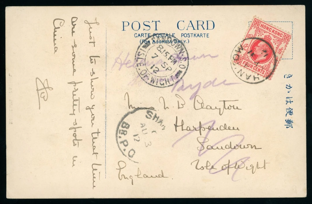 Hong Kong Treaty Ports Hankow