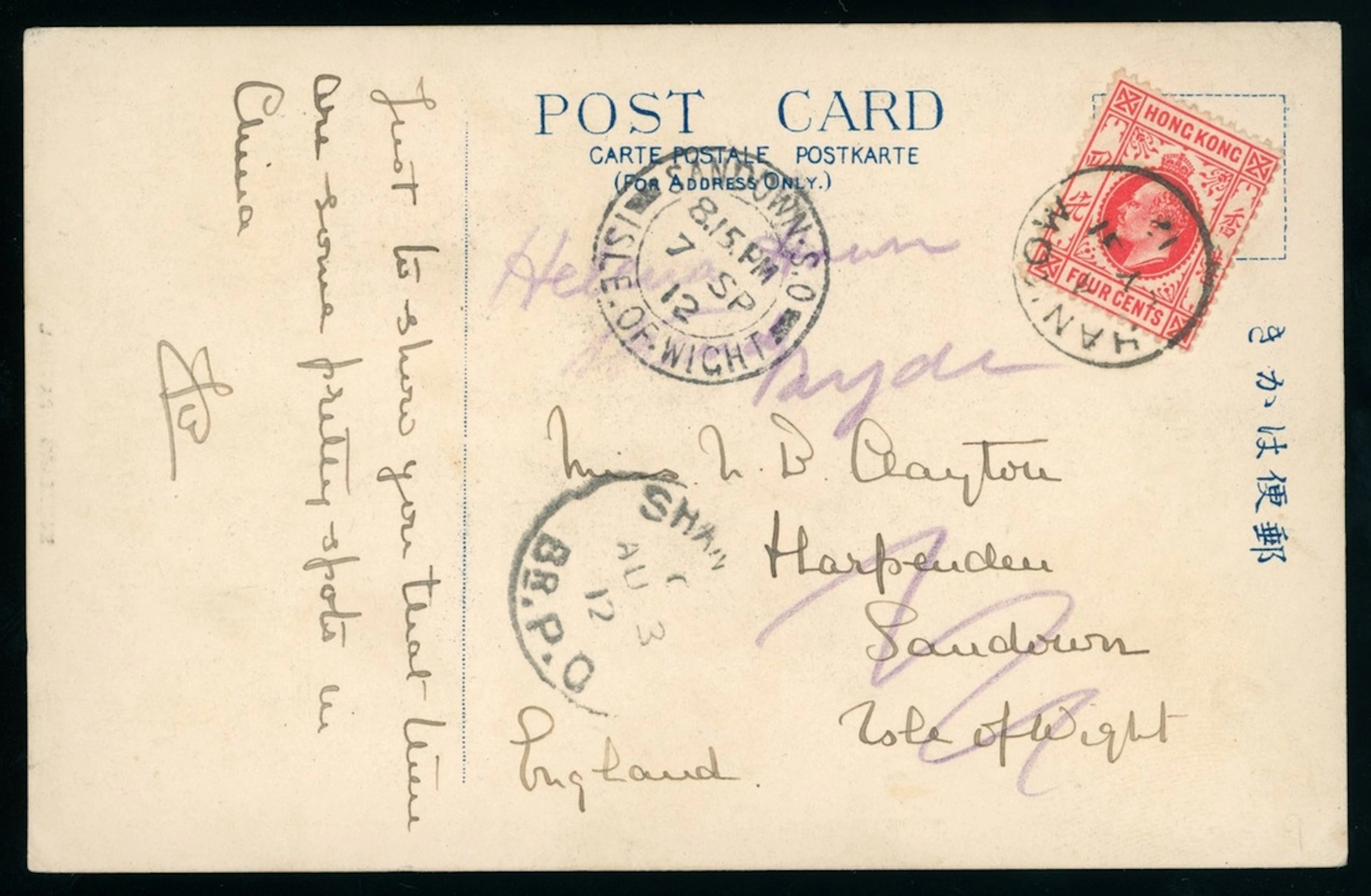 Hong Kong Treaty Ports Hankow