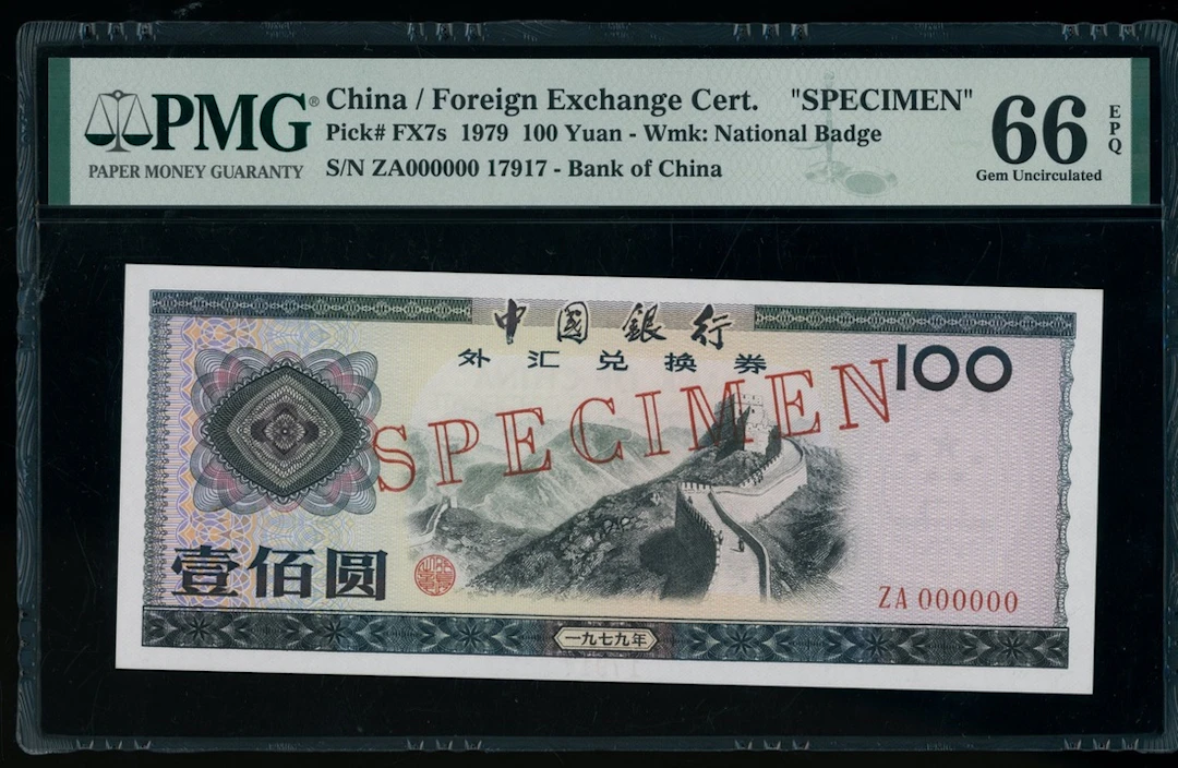 Bank of China, Foreign Exchange Certificate, specimen 100 yuan, 1979