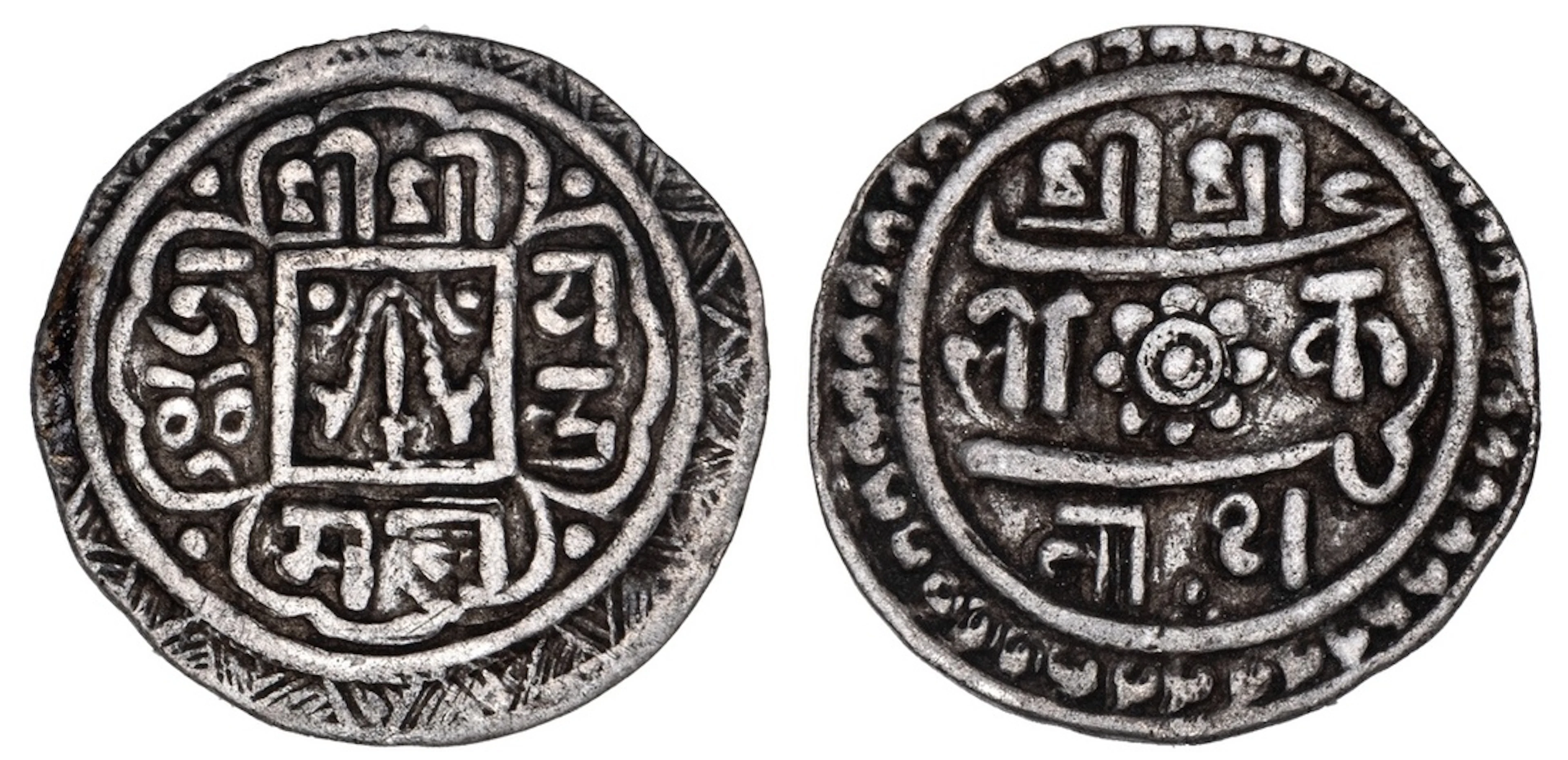 Nepal, Patan, Jaya Indra Malla (1706-1709), Suki, undated, Obv. sword