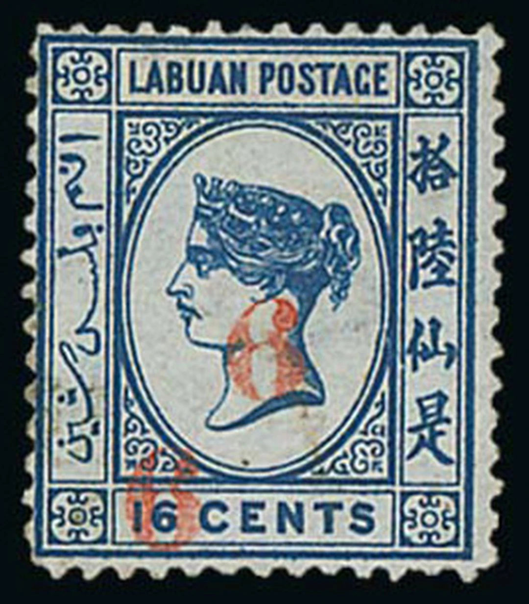 Labuan 1880 Surcharges Surcharged with two figures, one across original