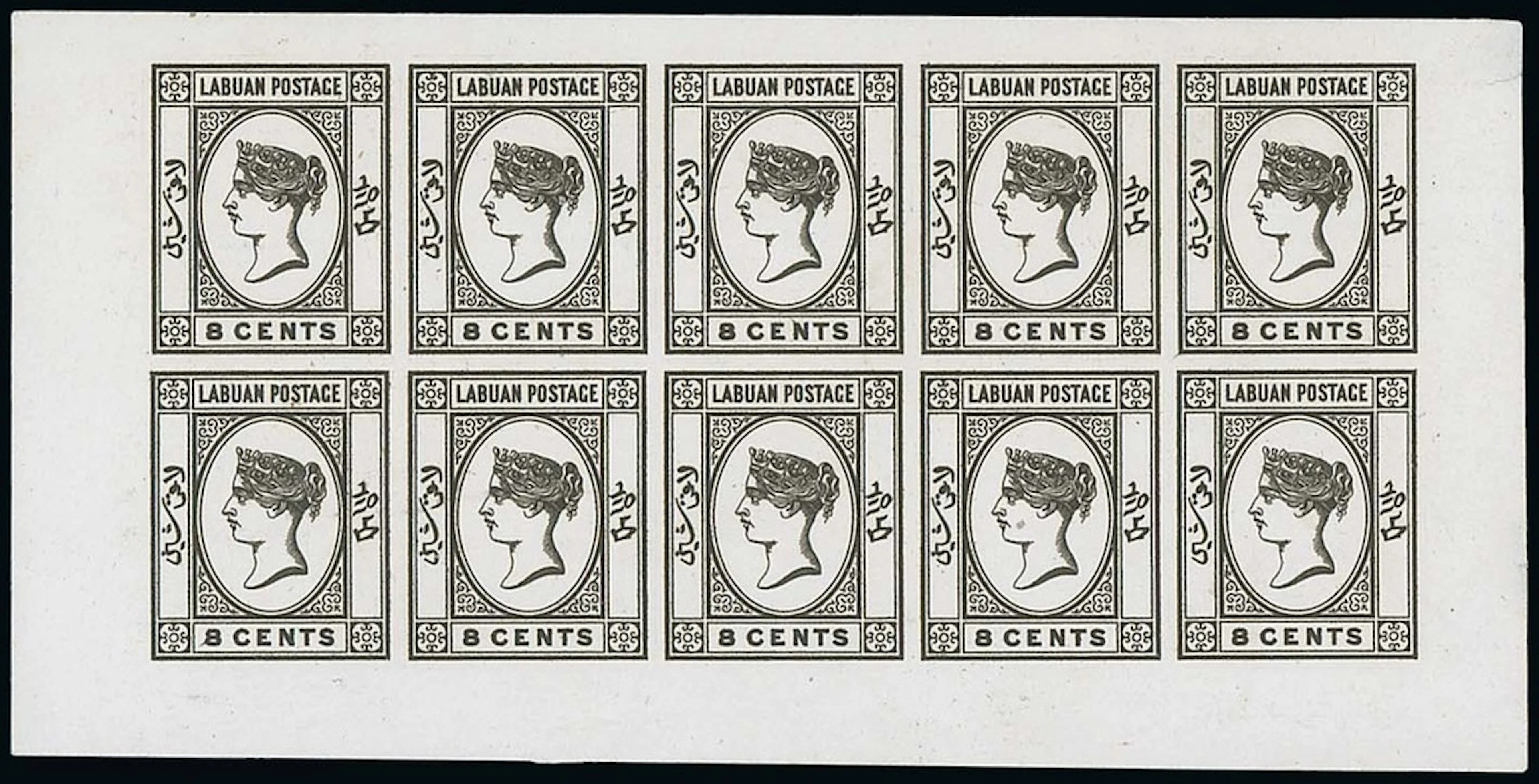 Labuan 1880-82 Watermark Crown CC Plate Proofs 8c. in black, a complete