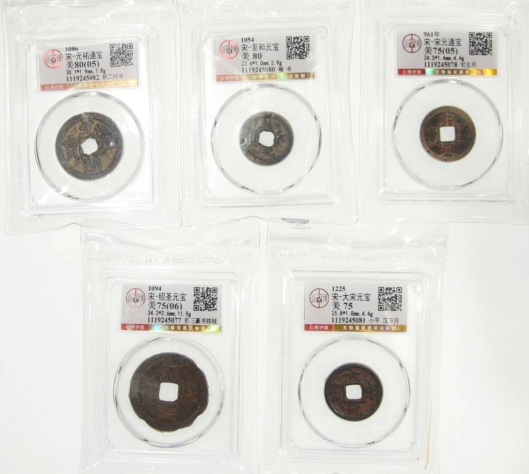 China, Northern and Southern Song Dynasty, a group of 5x bronze cash