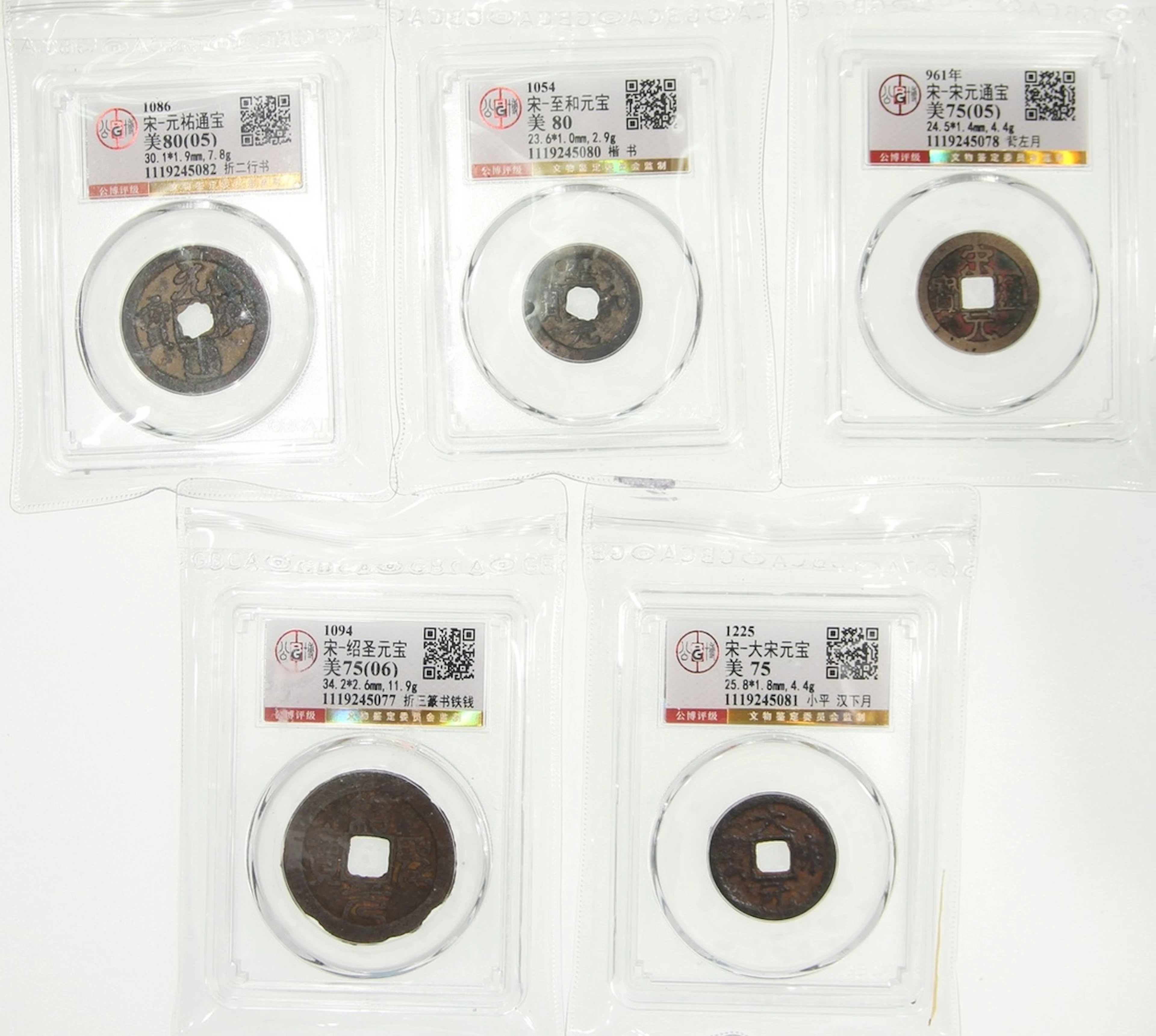 China, Northern and Southern Song Dynasty, a group of 5x bronze cash