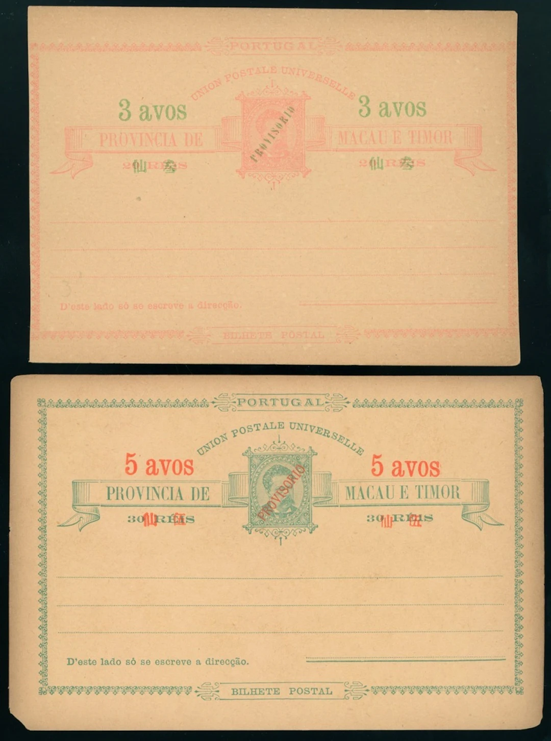 Macao Collection Ranges