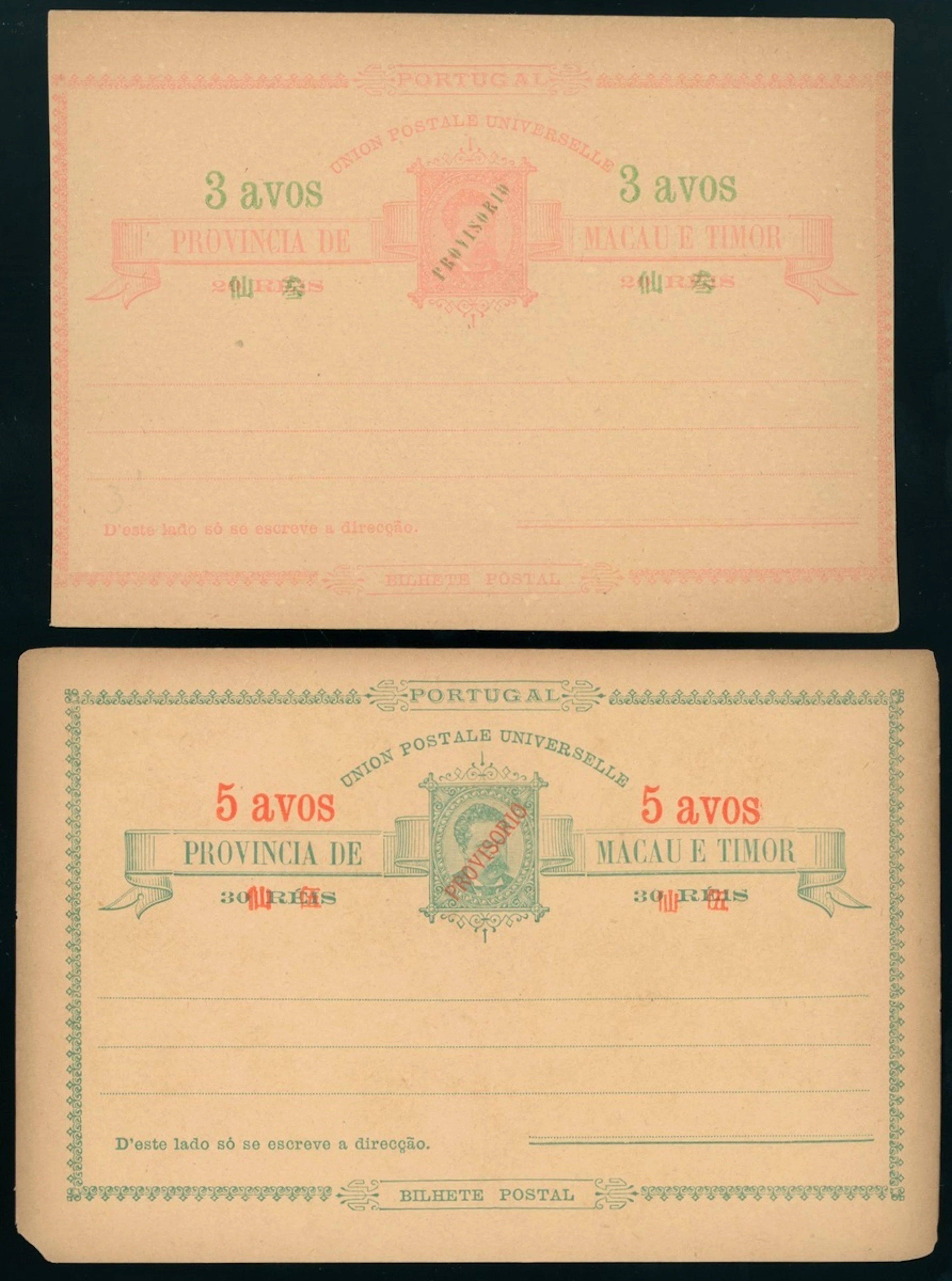 Macao Collection Ranges