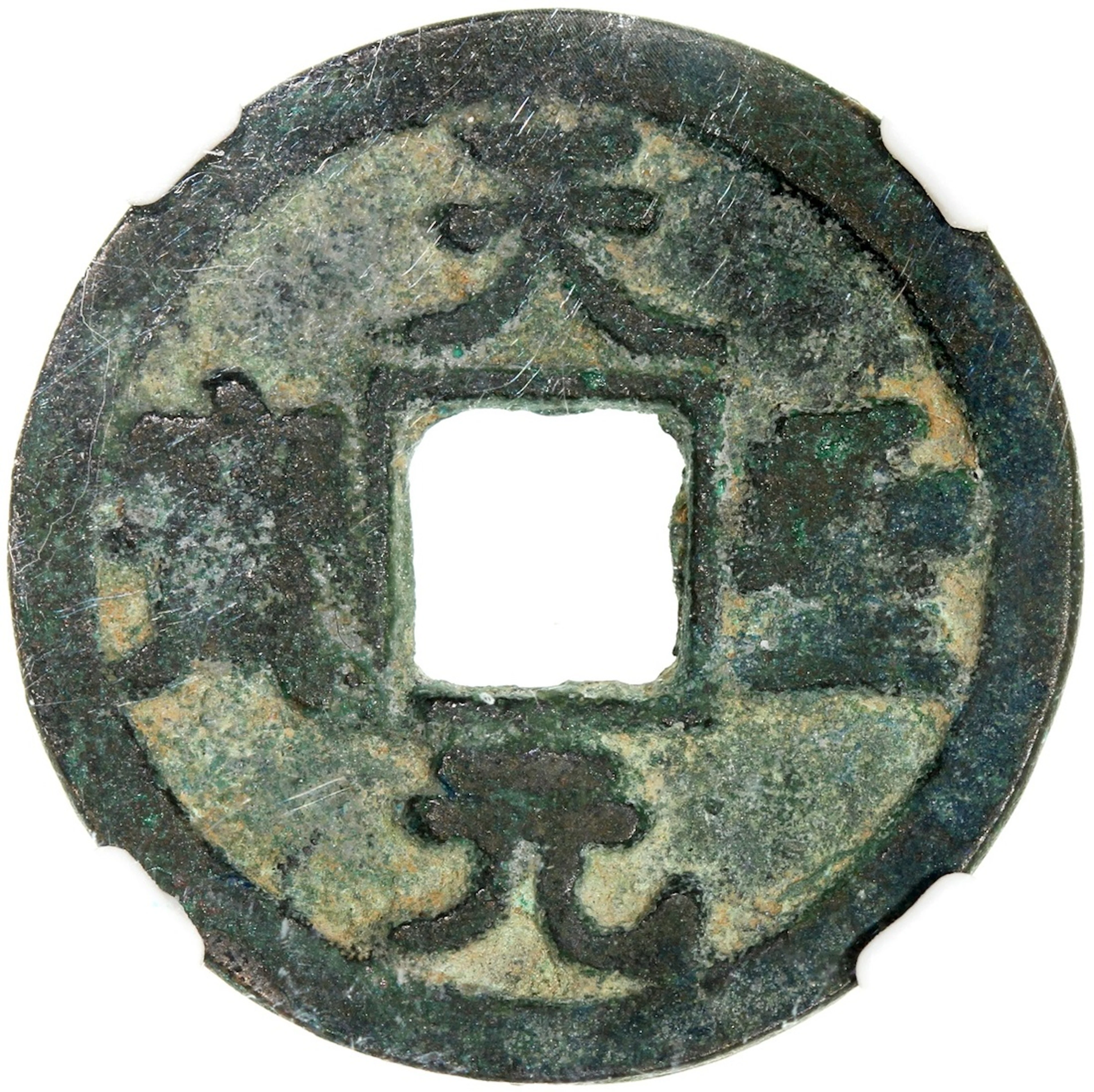 China, Northern Song Dynasty, [Zhong Qian 82] bronze 1 cash, 'Tian
