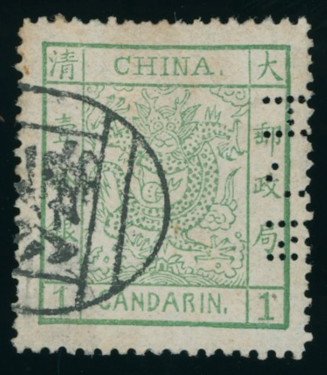 China Large Dragons 1882 Wide Setting 1 cds used with Shanghai seal at left and