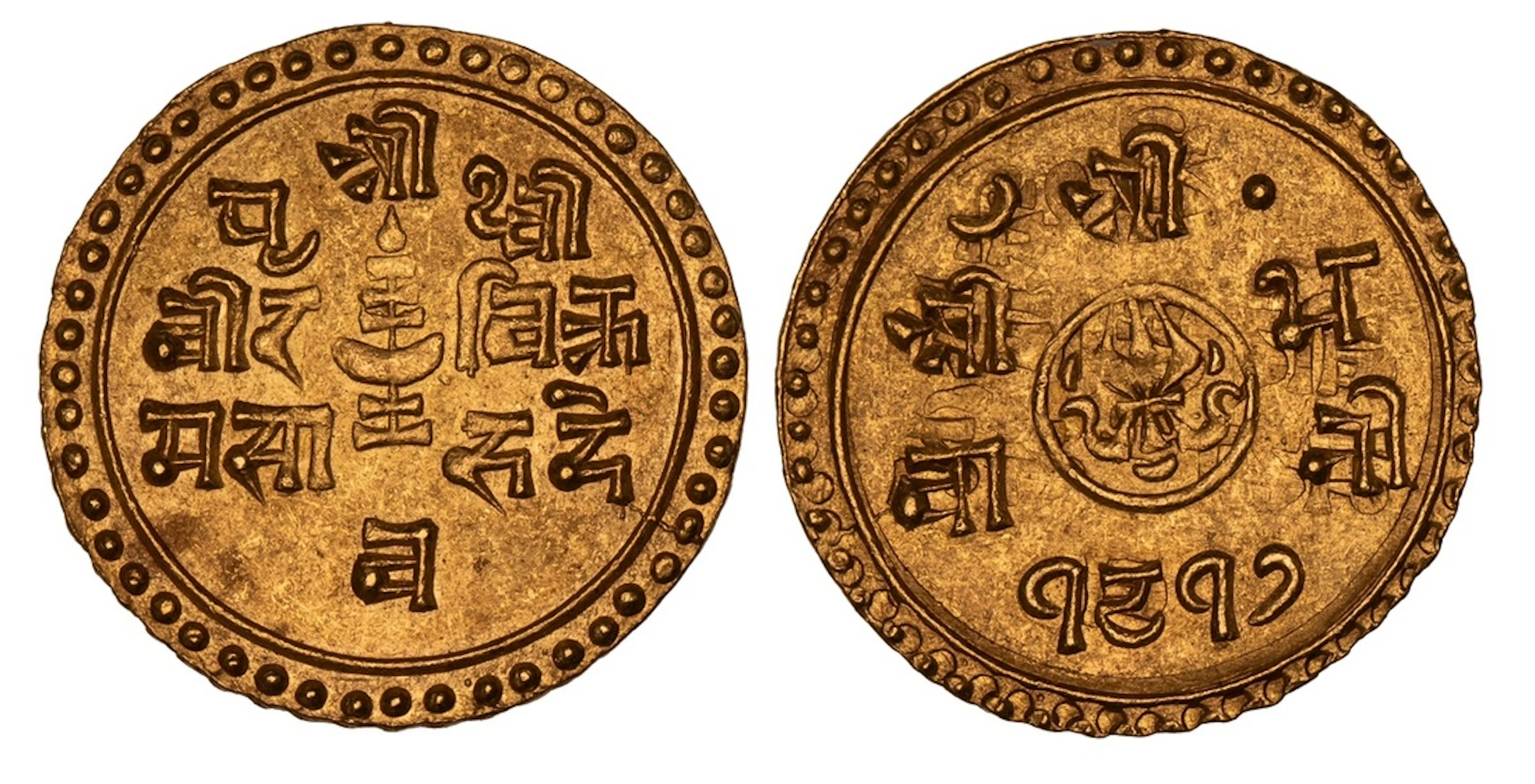 NGC MS63 | Nepal, Prithvi Vir Vikram Shah (1881-1911), gold Half-Mohar