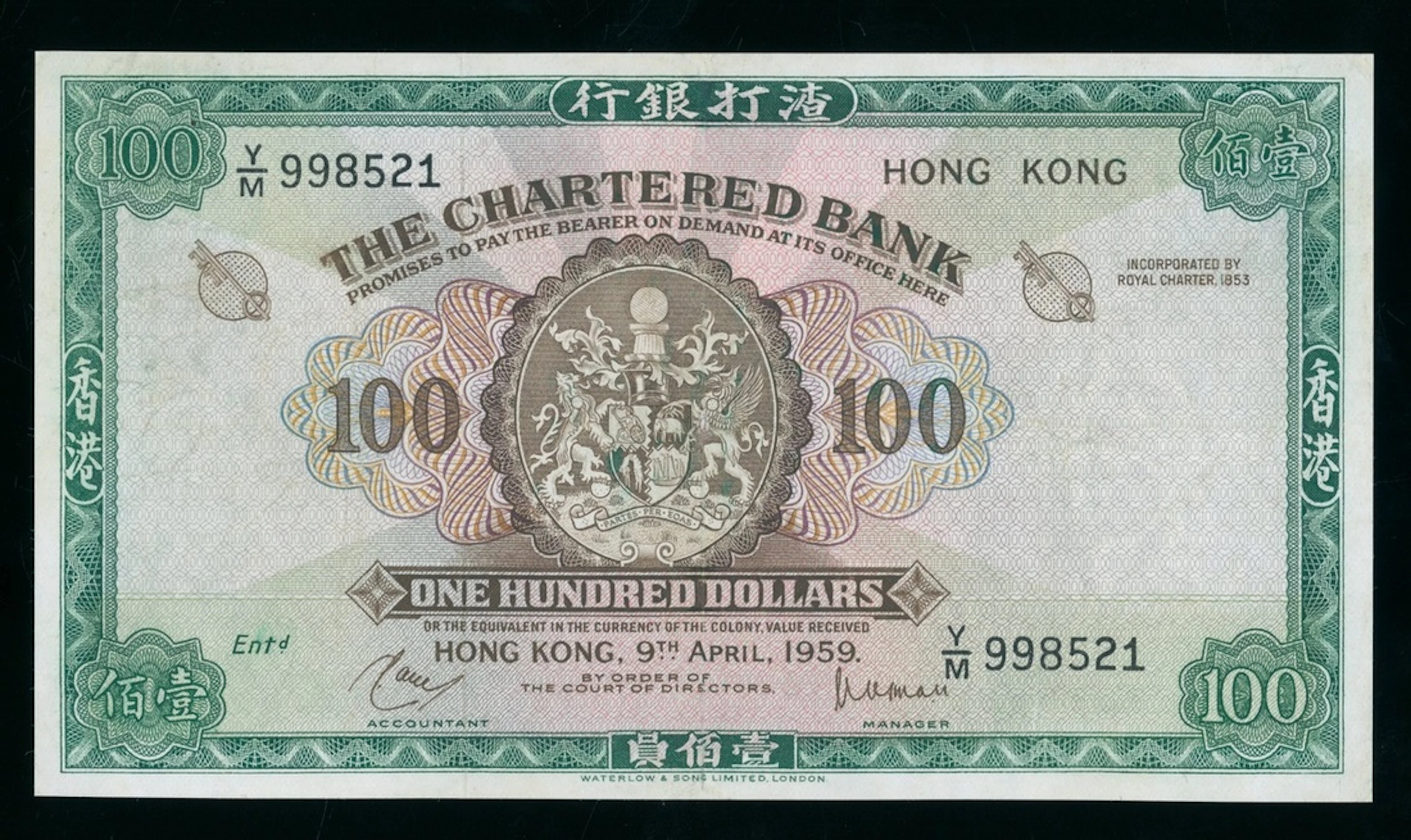 Chartered Bank, Hong Kong, $100, 9.4.1959, serial number Y/M 998521, (Pick 66)