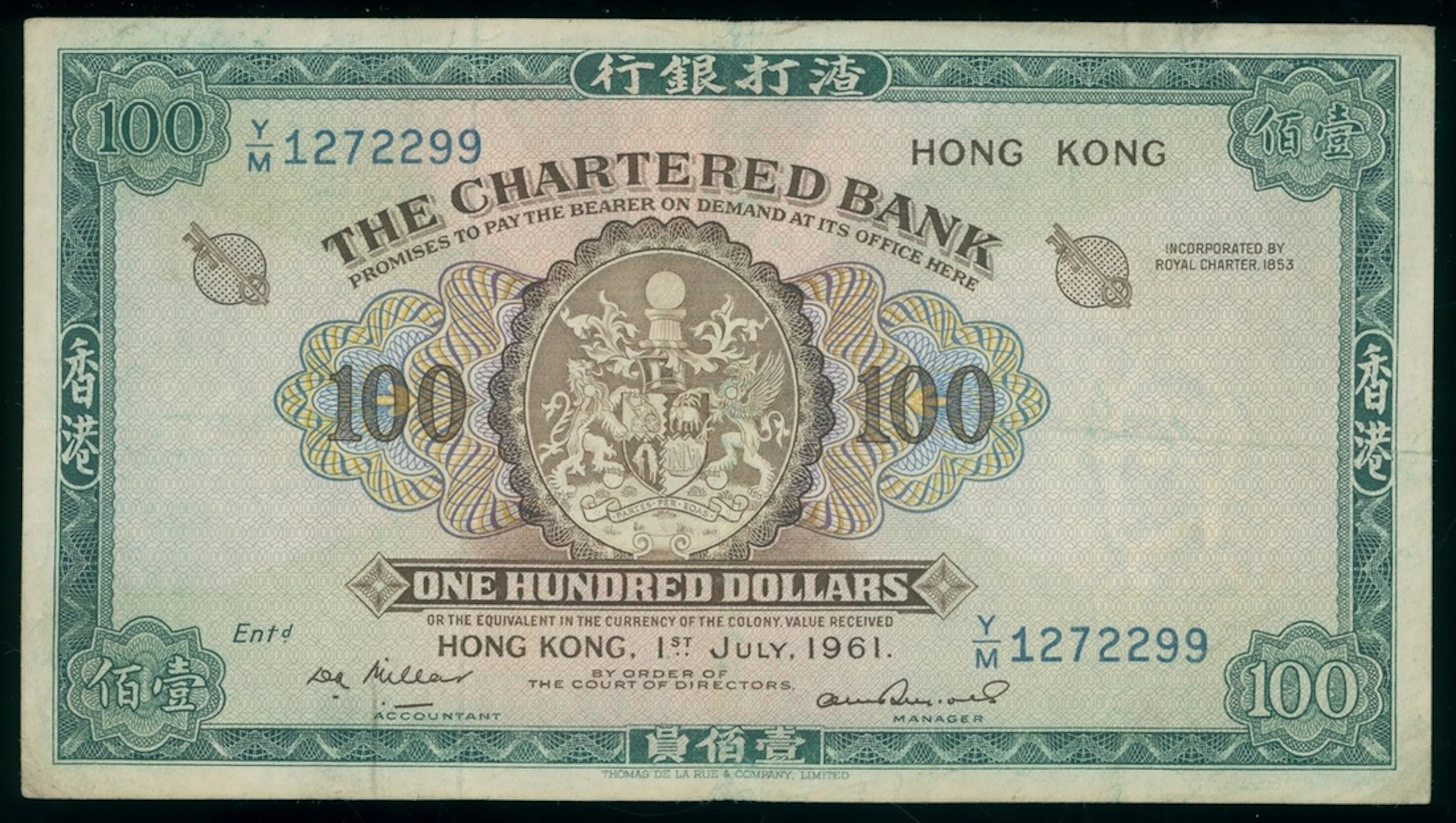 Chartered Bank, Hong Kong, $100, 1.7.1961, serial numbereY/M 1272299