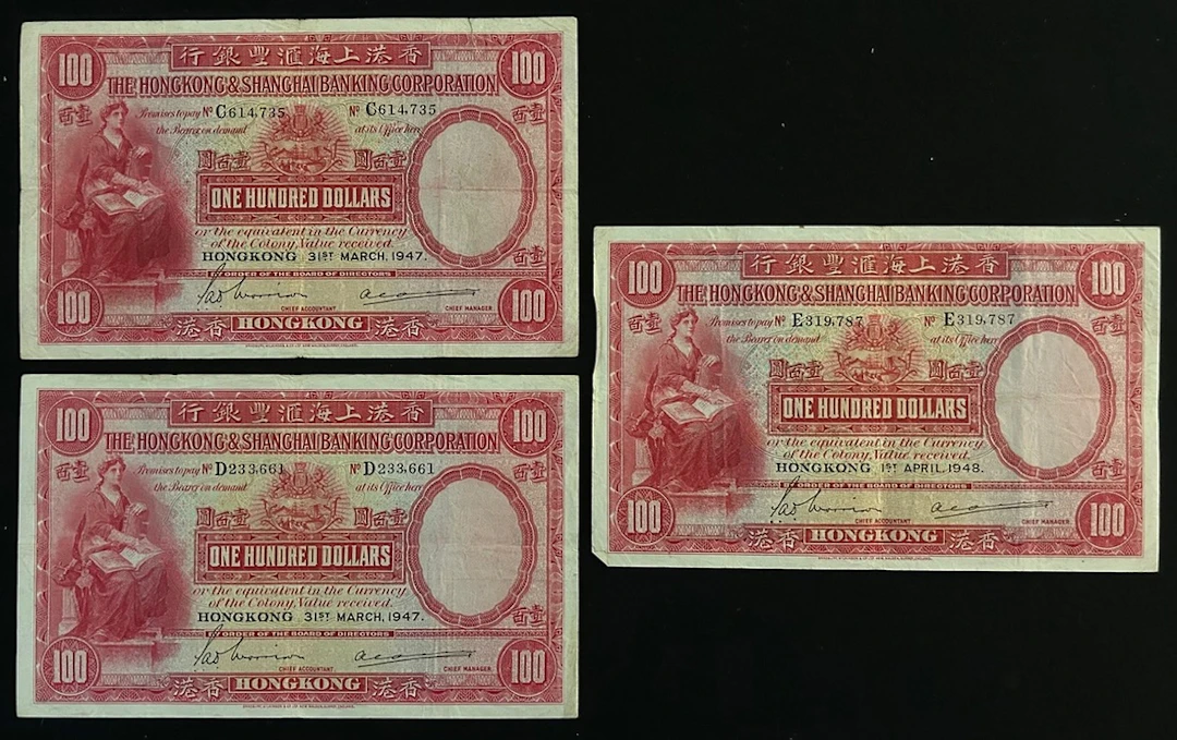 HongKong & Shanghai Banking Corporation, $100 (3), 1947 (2), 1948