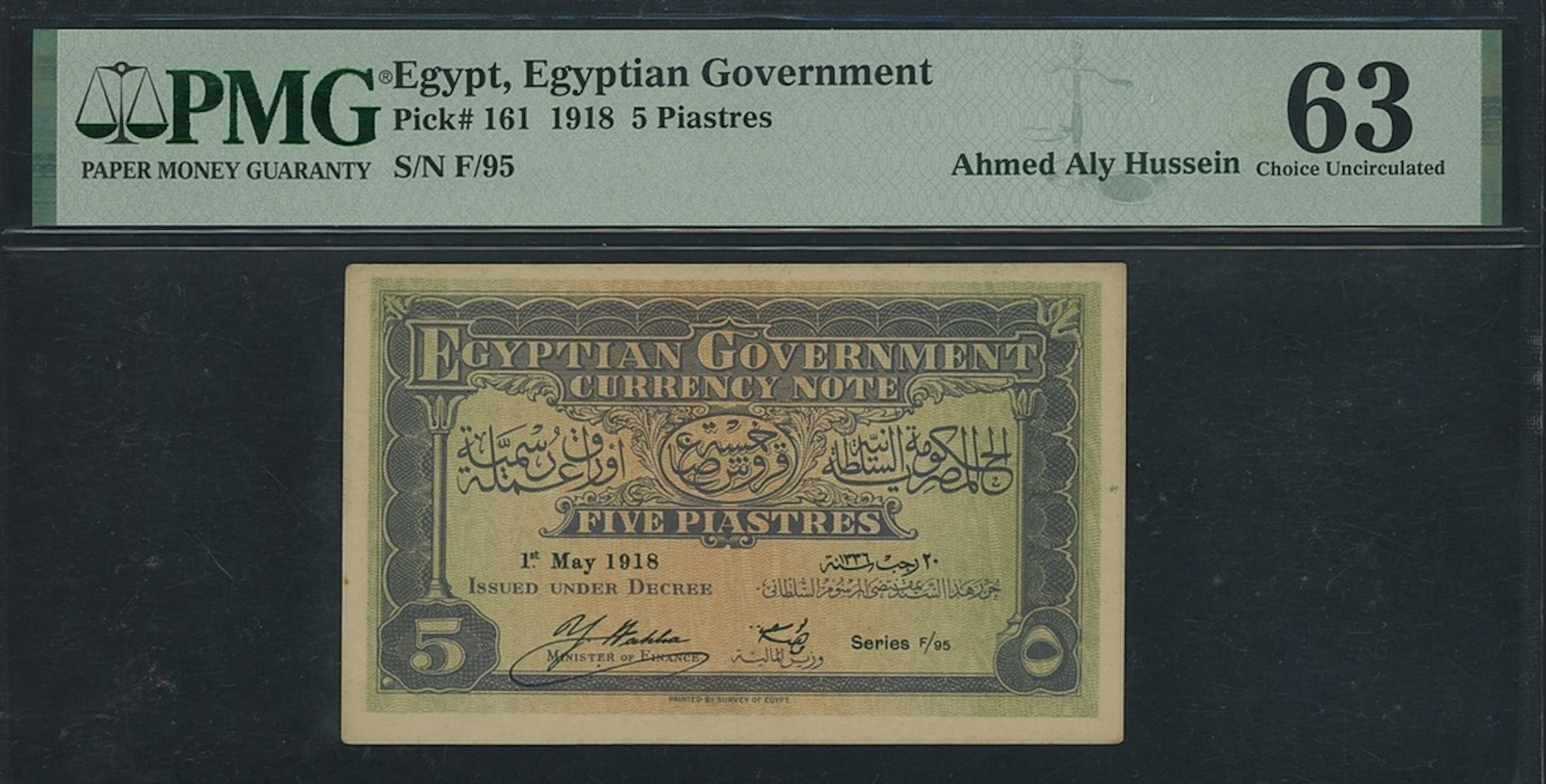 Egyptian Currency Note, 5 Piastres, 1st May 1918, serial number F/95
