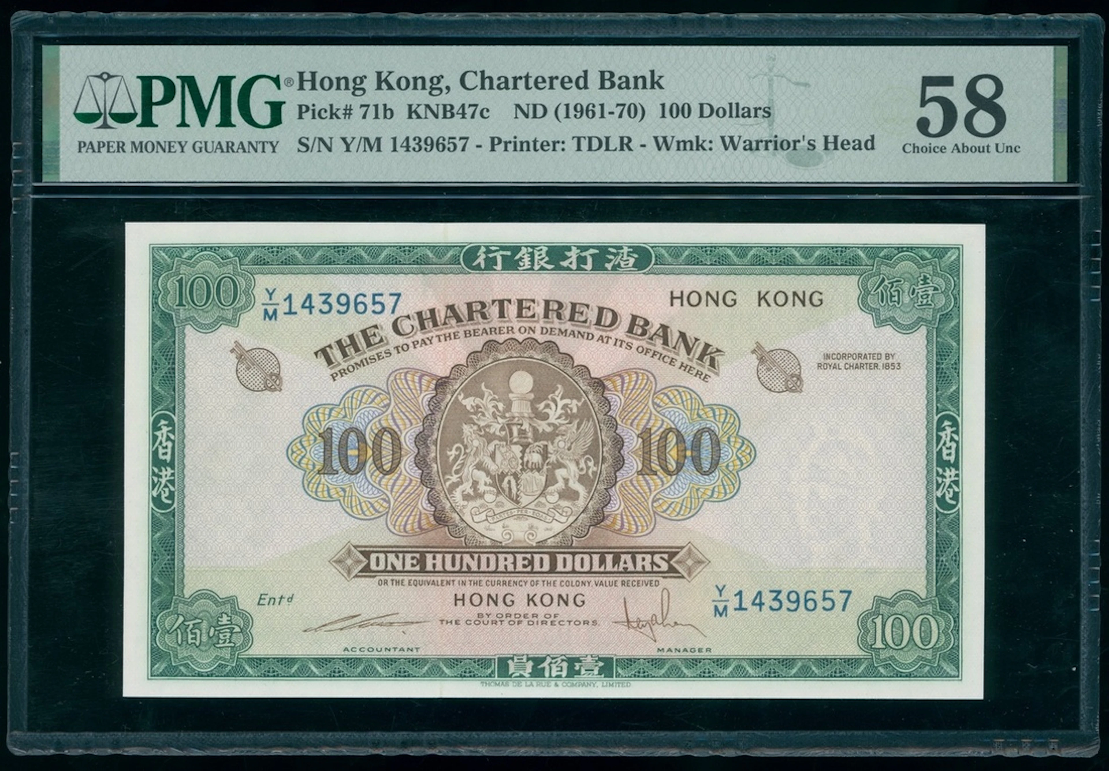 Chartered Bank, Hong Kong, $100, ND (1961-70), serial number Y/M 1439657