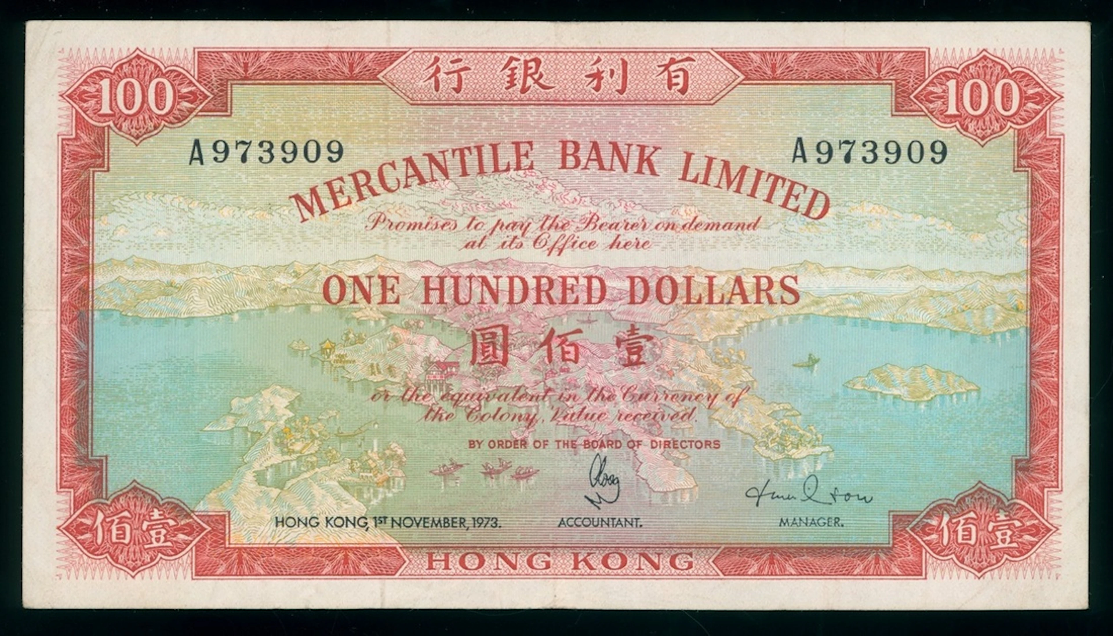 Mercantile Bank Limited, Hong Kong, $100, 1.11.1973, serial number