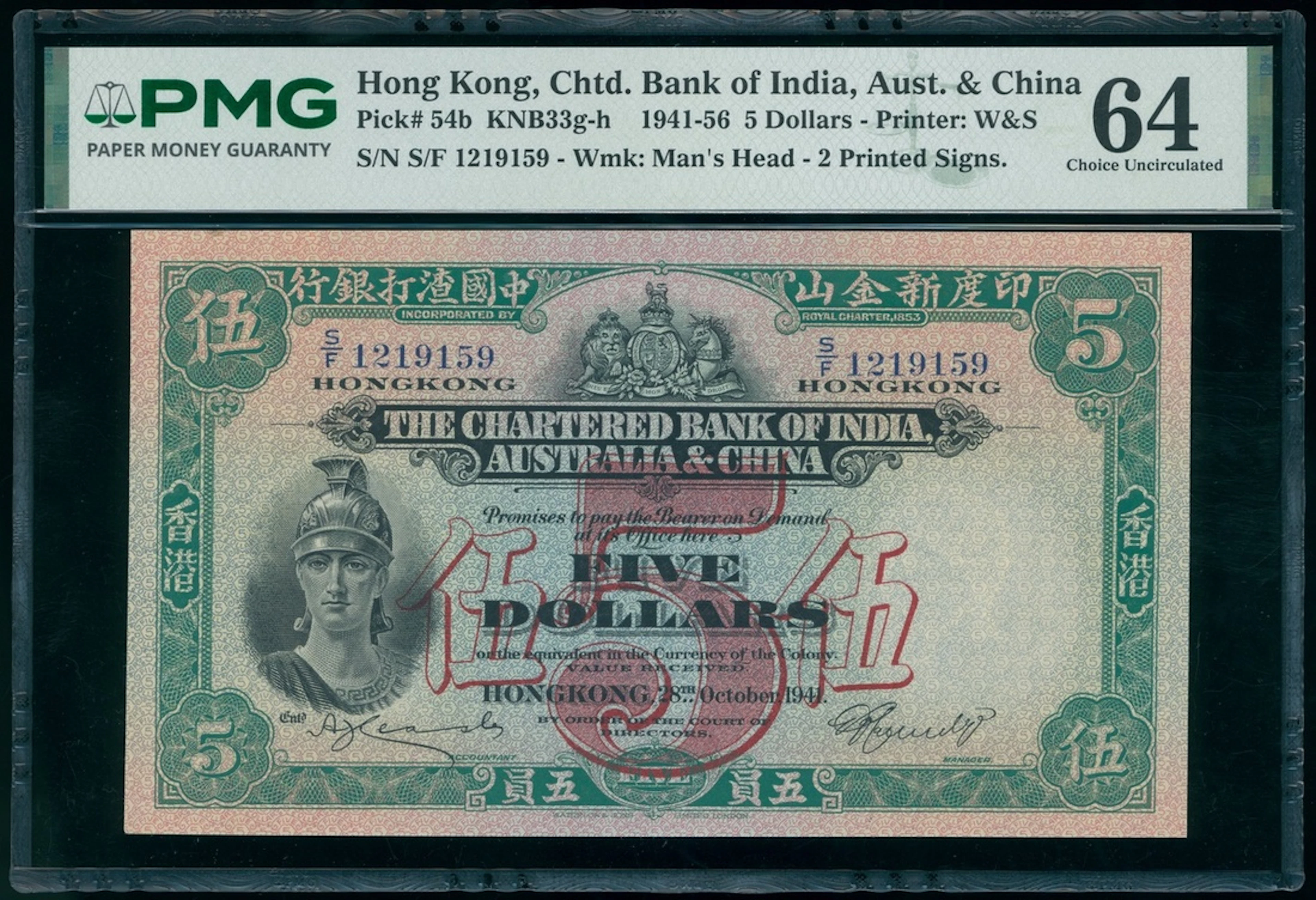 Chartered Bank of India, Australia & China, Hong Kong, $5, 28.10.1941