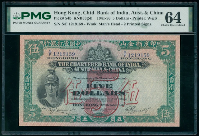 Chartered Bank of India, Australia & China, Hong Kong, $5, 28.10.1941