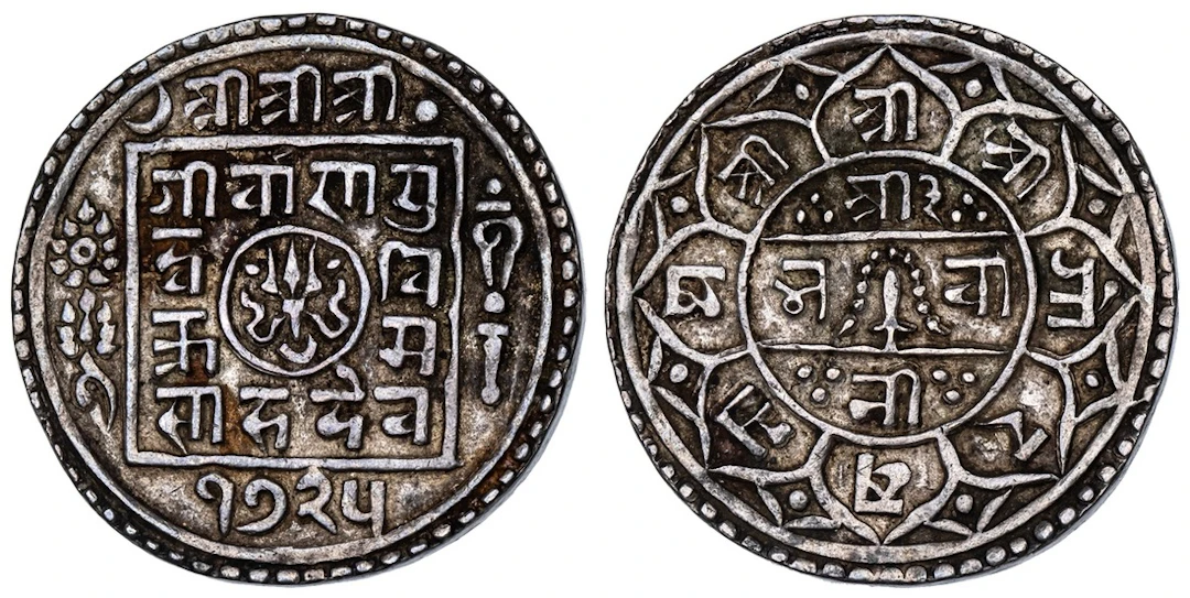 Nepal, Girvan Yuddha Vikram Shah (1799-1816), 3-Mohar, SE 1725 (1803)