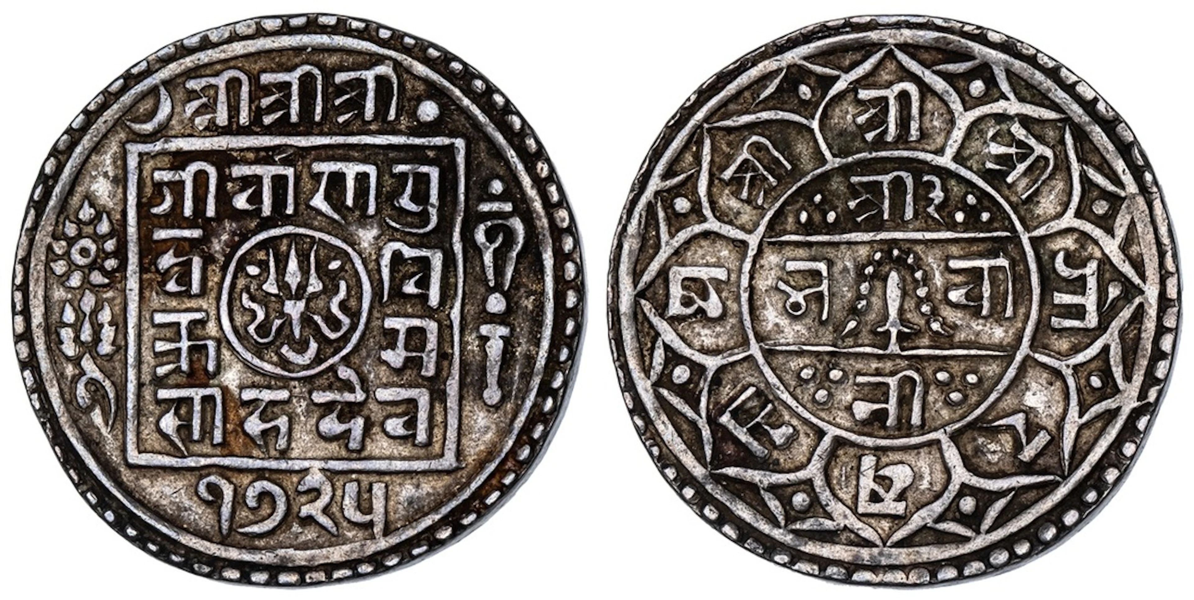 Nepal, Girvan Yuddha Vikram Shah (1799-1816), 3-Mohar, SE 1725 (1803)