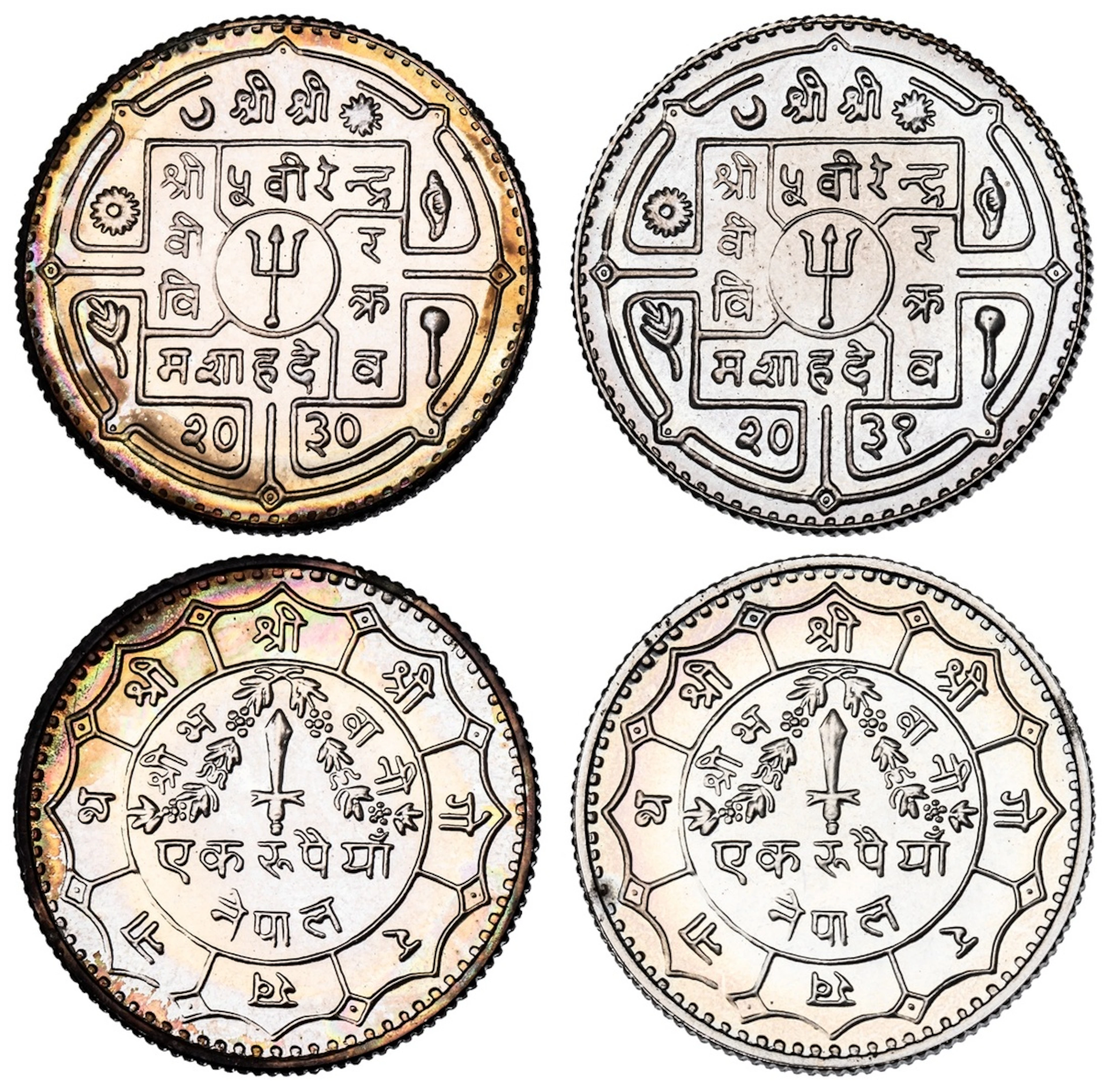 NGC PF66-67 | Nepal, Birendra Vir Vikram Shah (1972-2001), Specimen