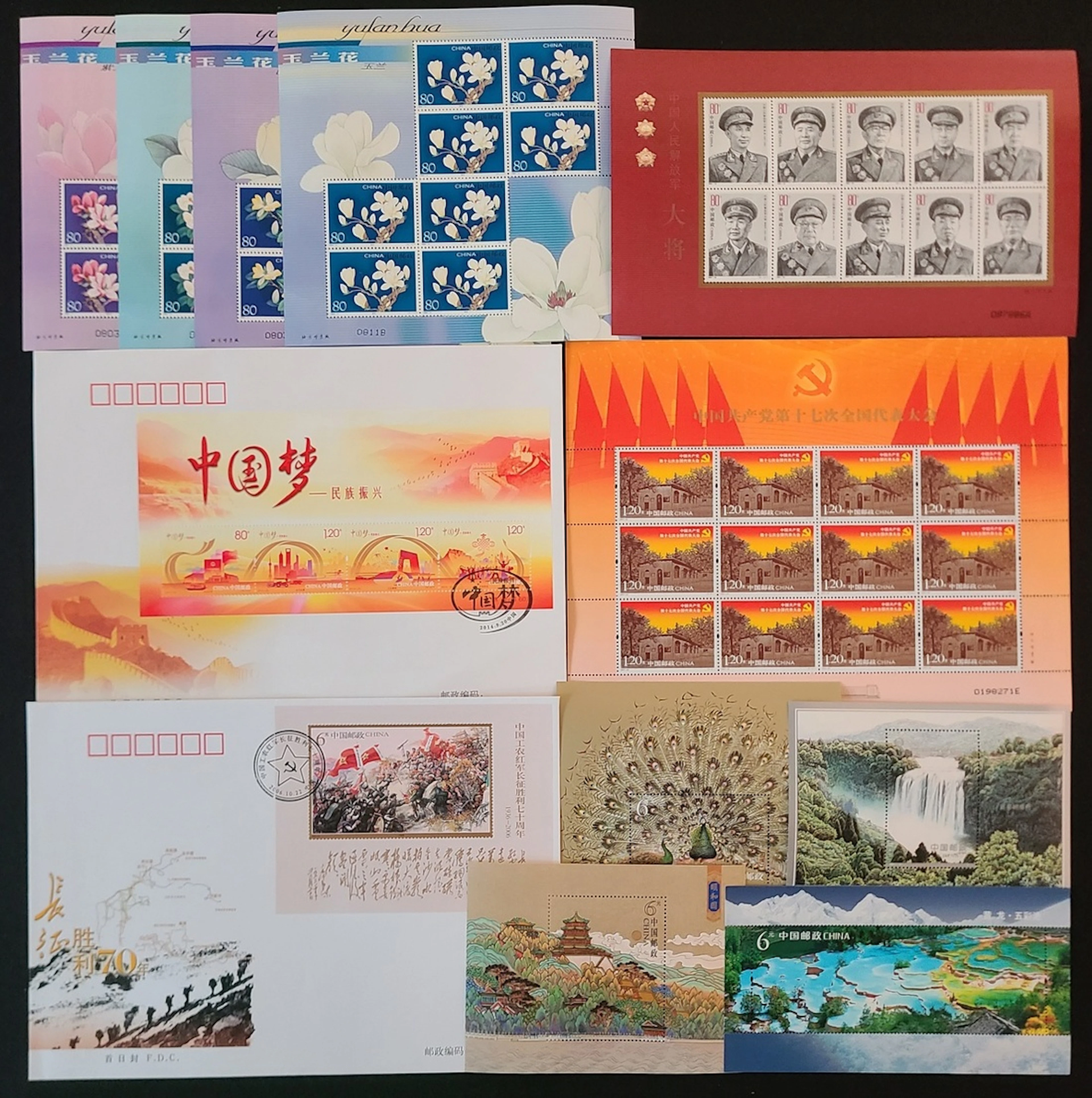 China Collection and Ranges