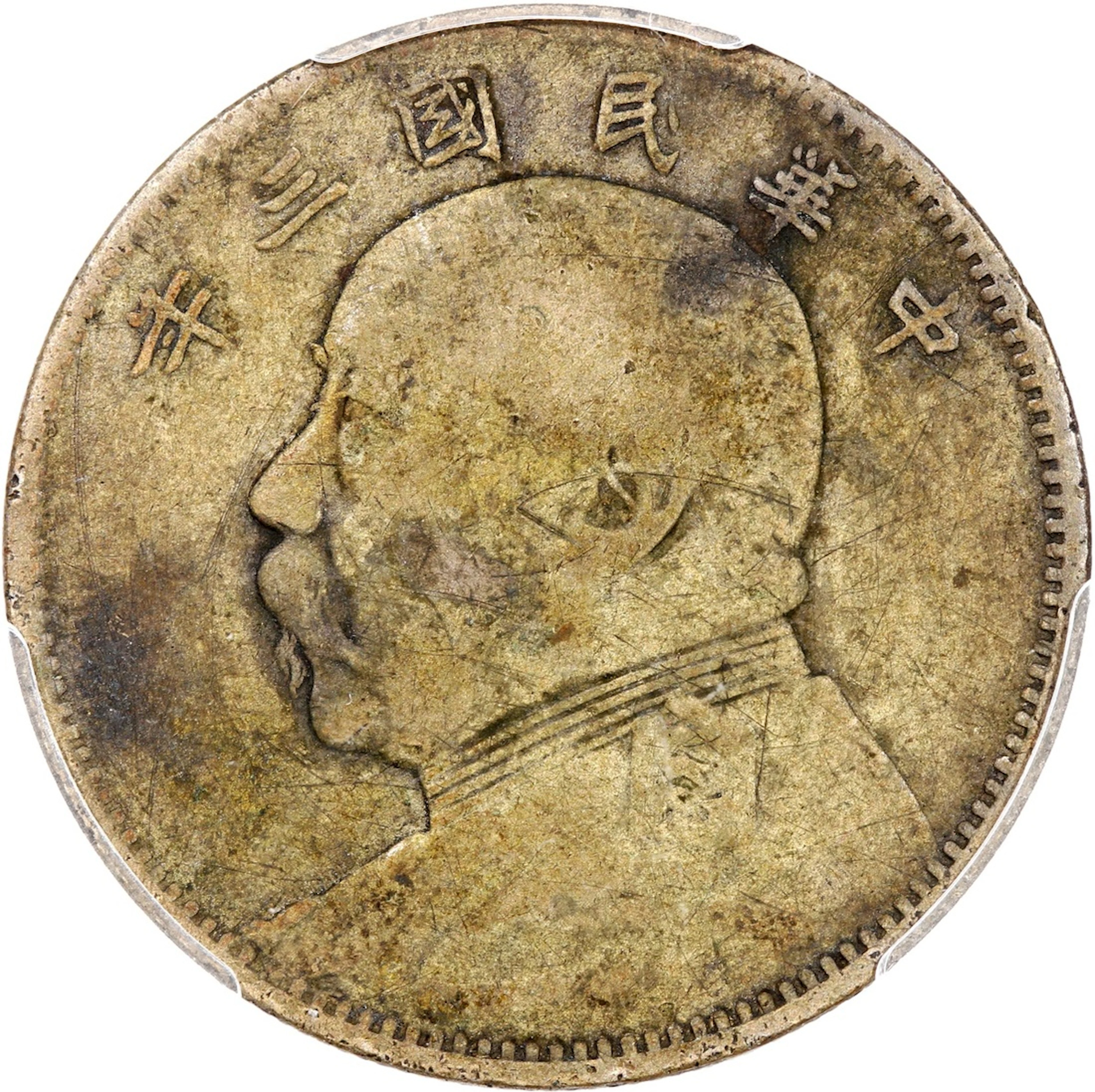 China, Republic, [PCGS F Detail] silver 50 cents, Year 3(1914)