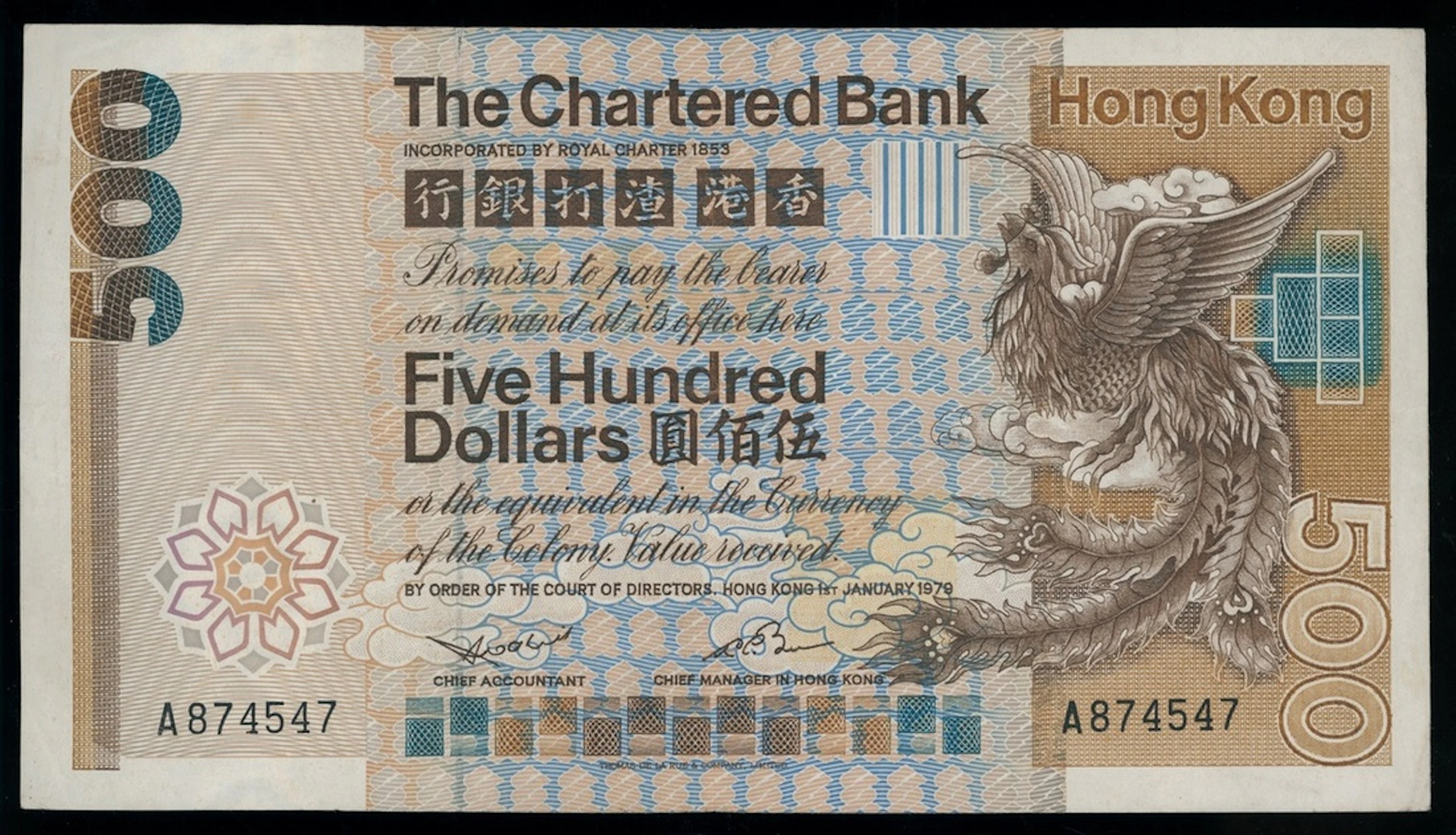 Chartered Bank, Hong Kong, $500, 1.1.1979, first prefix serial number