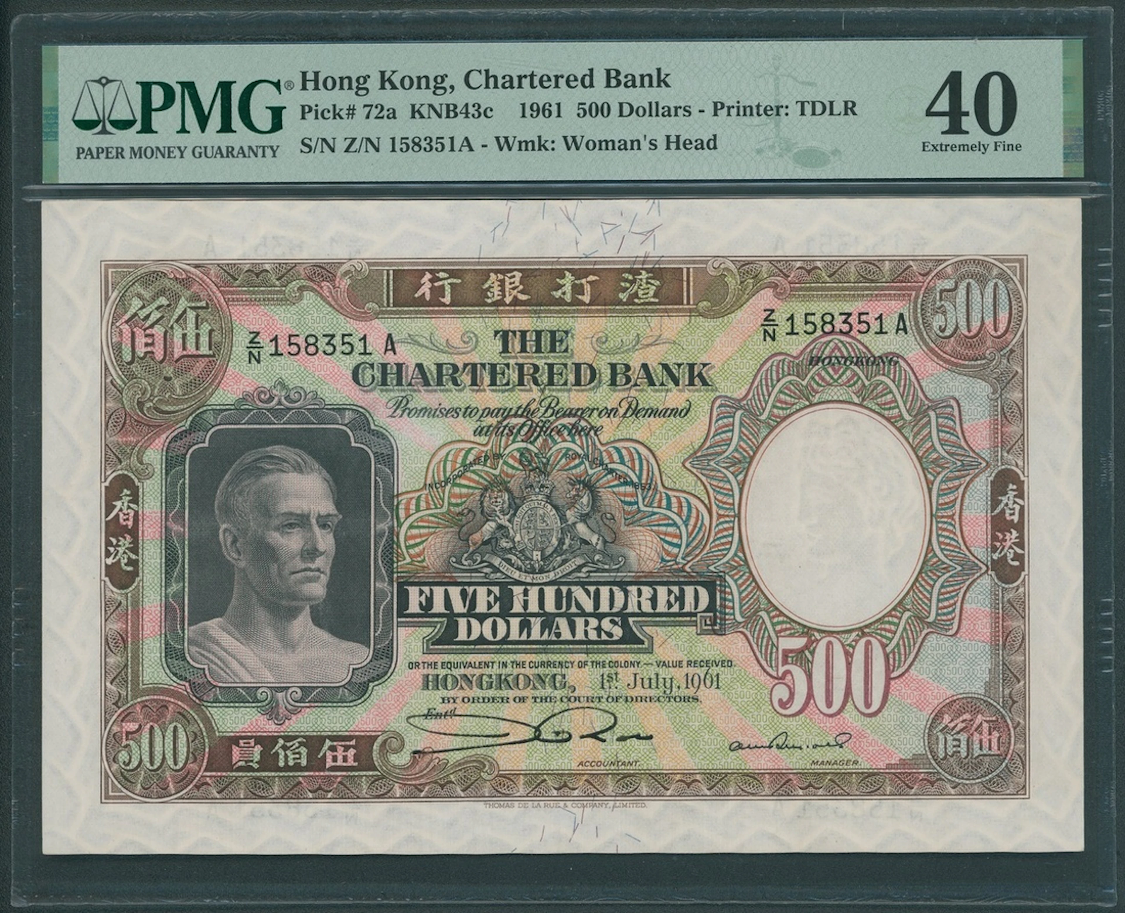 Chartered Bank, Hong Kong, $500, 1.7.1961, serial number Z/N 158351