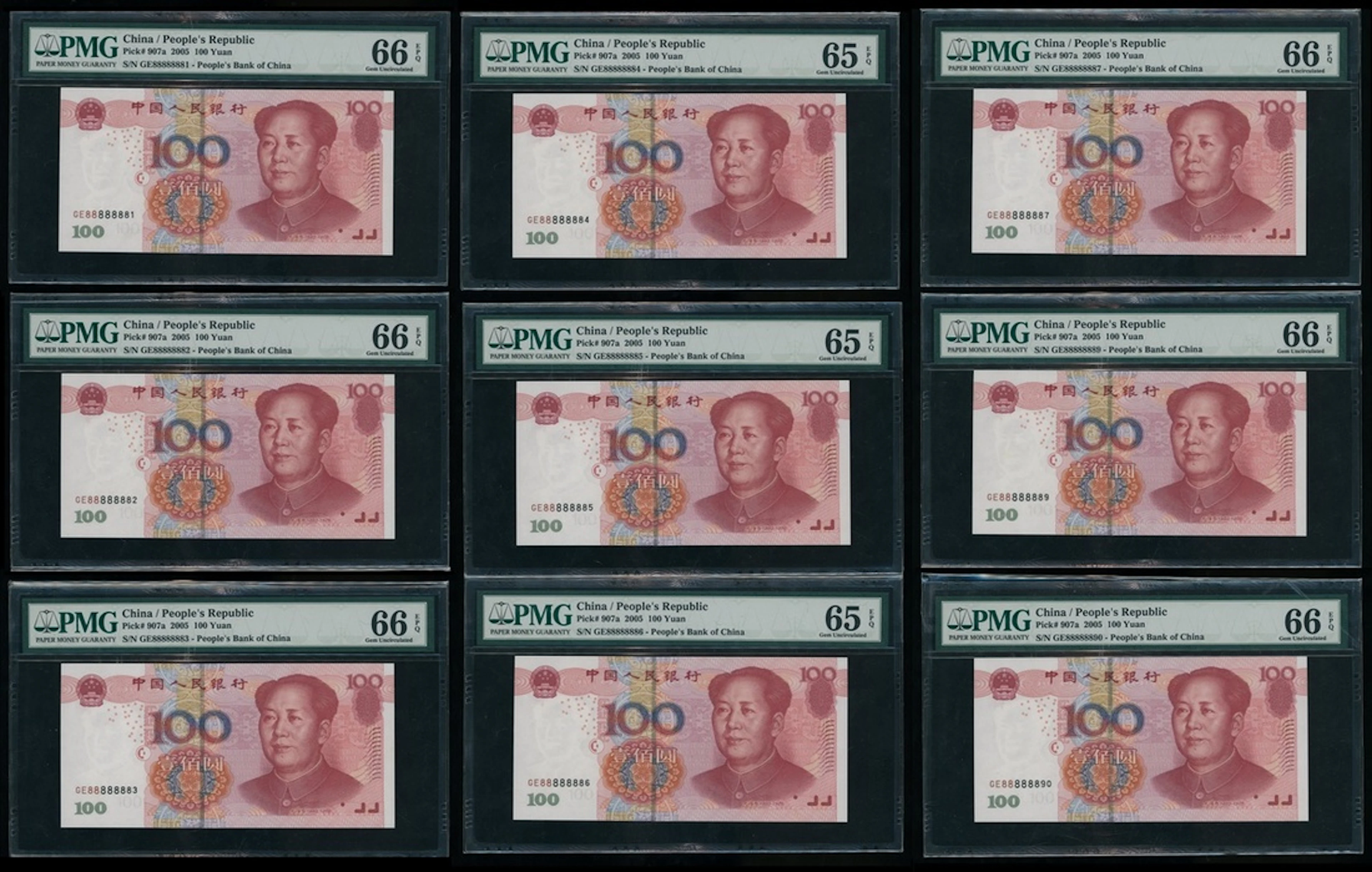People's Bank of China, 5th Series Renminbi, 2005, 100 yuan (9), near
