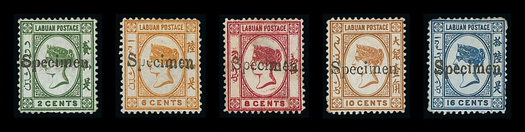 Labuan 1880-82 Watermark Crown CC Specimens 2c. yellow-green [3]