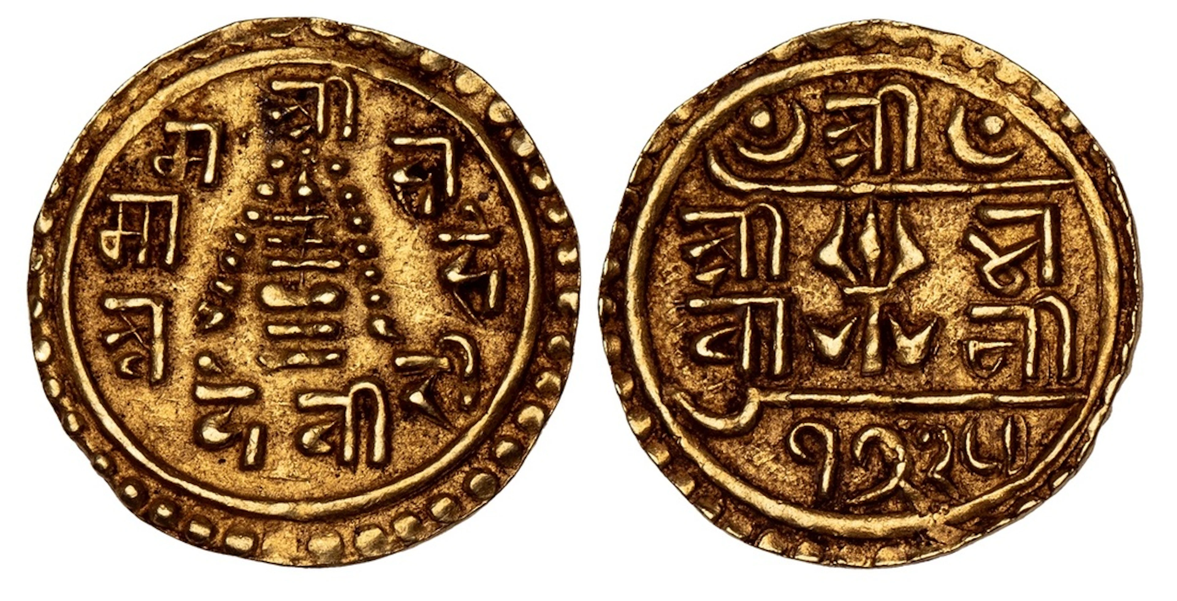 Nepal, Girvan Yuddha Vikram Shah (1799-1816), in the name of Mahamaheshvari