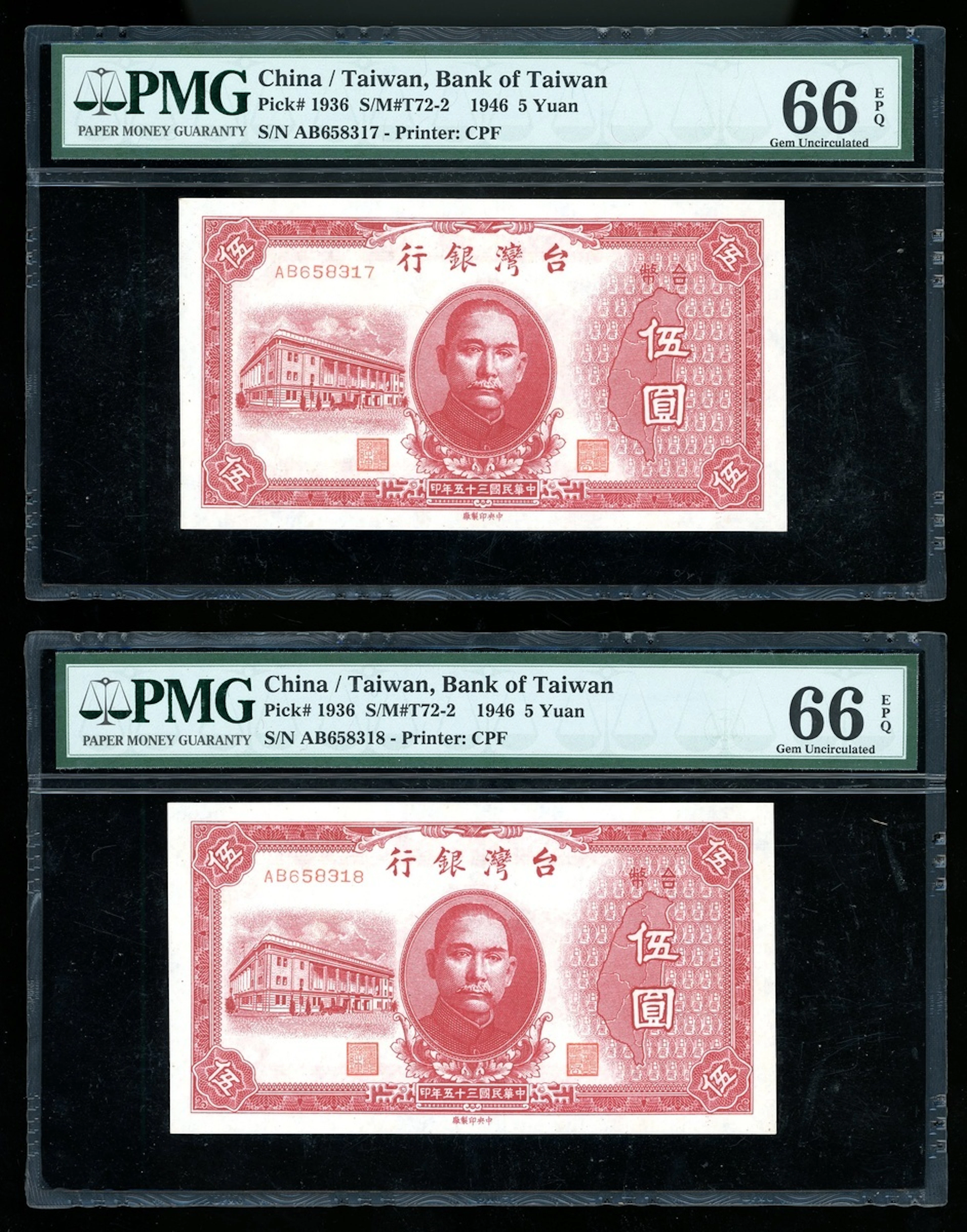Bank of Taiwan, consecutive pair 5 yuan, Year 35 (1946), serial numbers